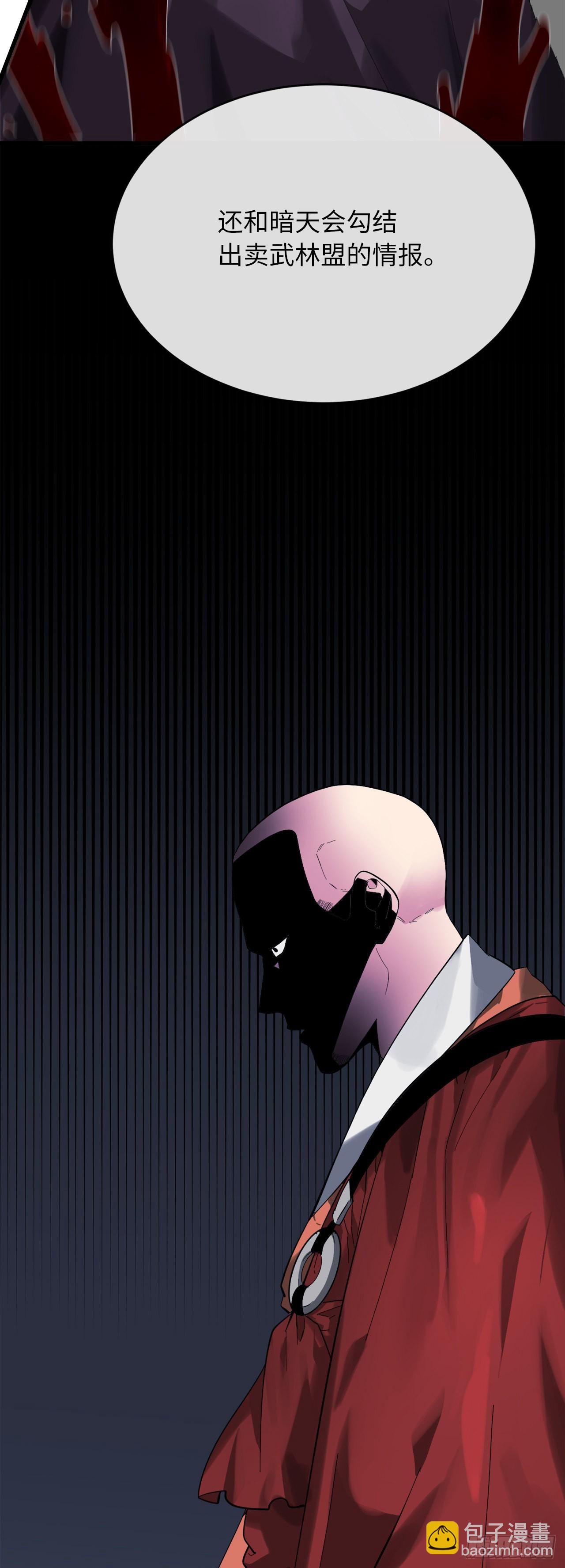 204.夜访拳僧(1/2)-第210话