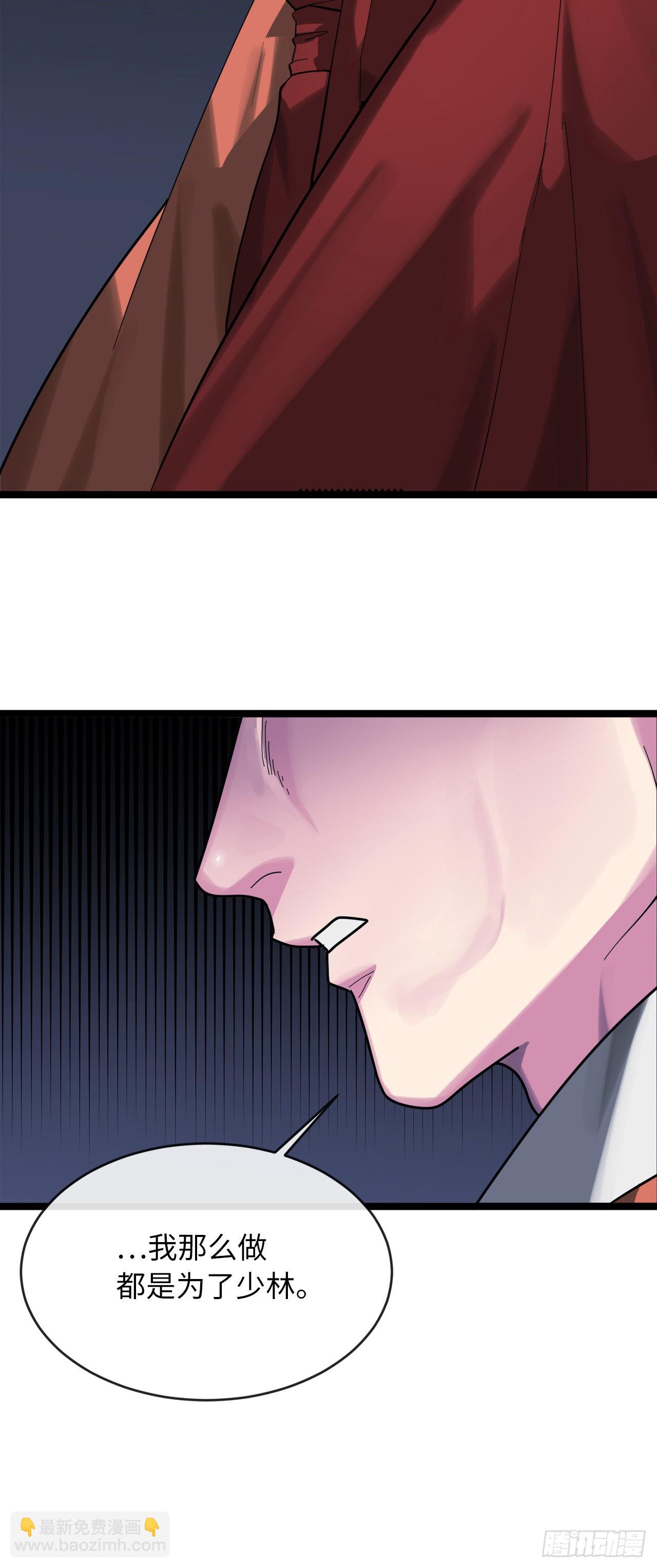 204.夜访拳僧(1/2)-第210话