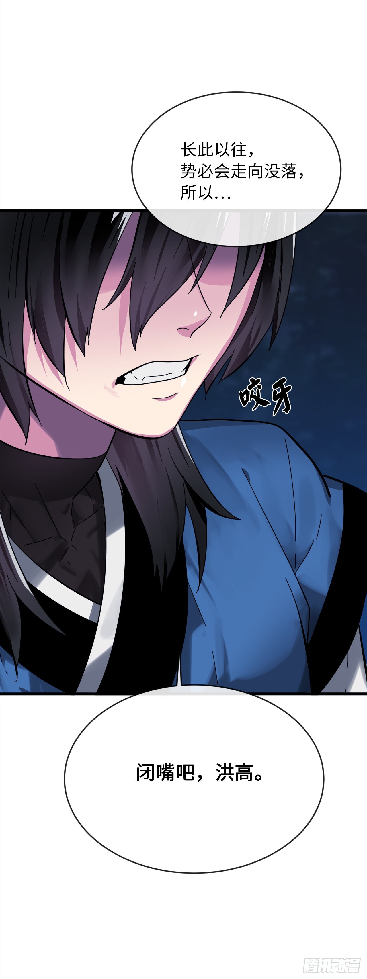 204.夜访拳僧(1/2)-第210话