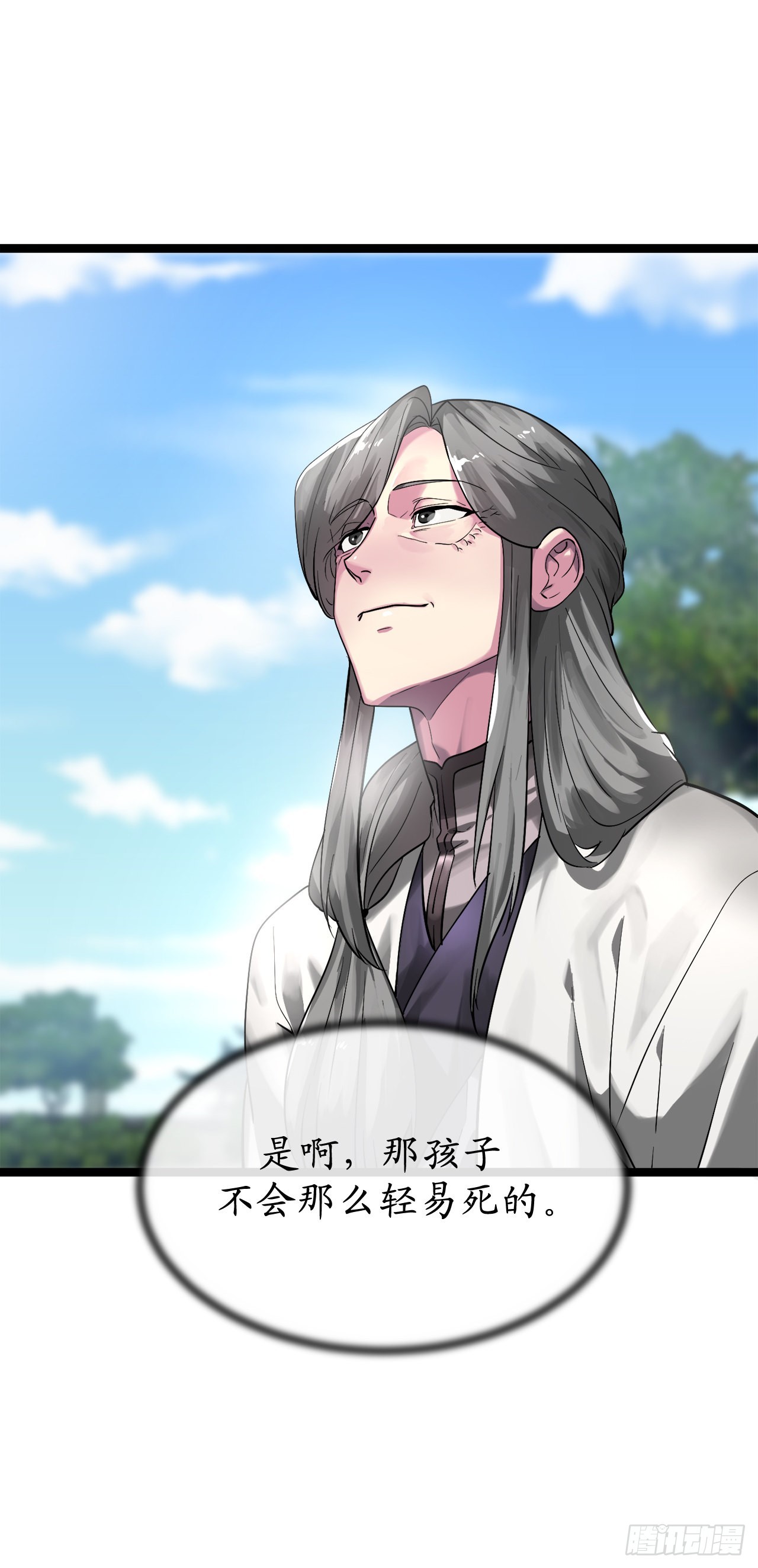 204.夜访拳僧(1/2)-第210话