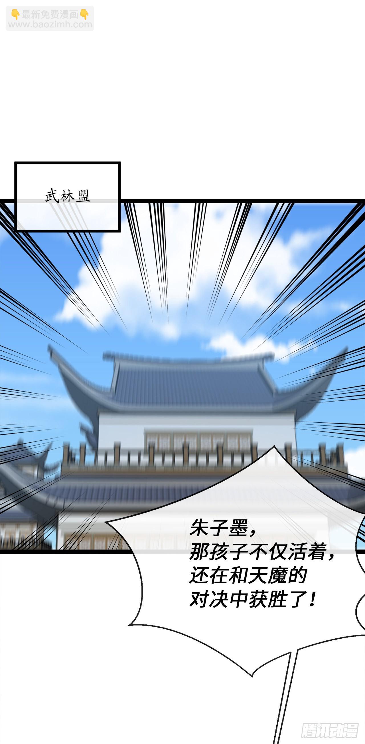 204.夜访拳僧(1/2)-第210话