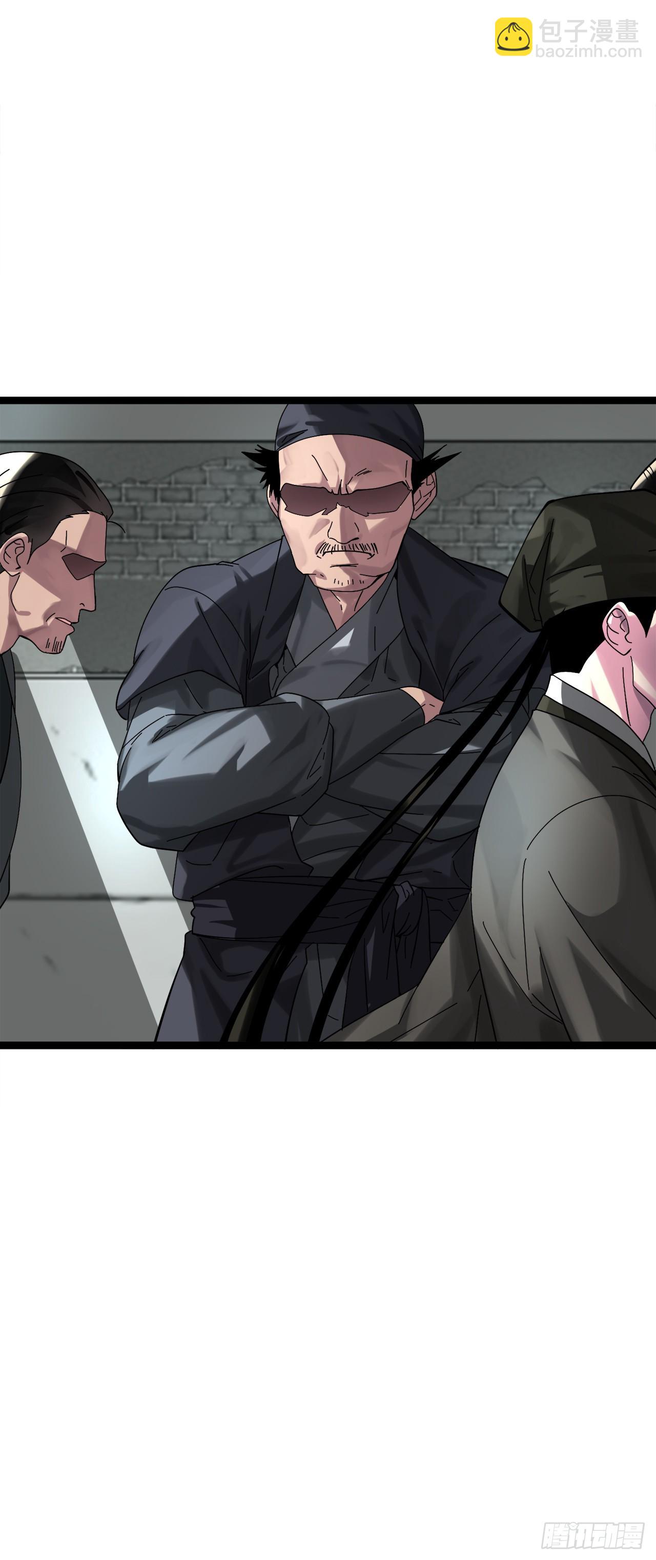 206.身份泄露(1/2)-第212话