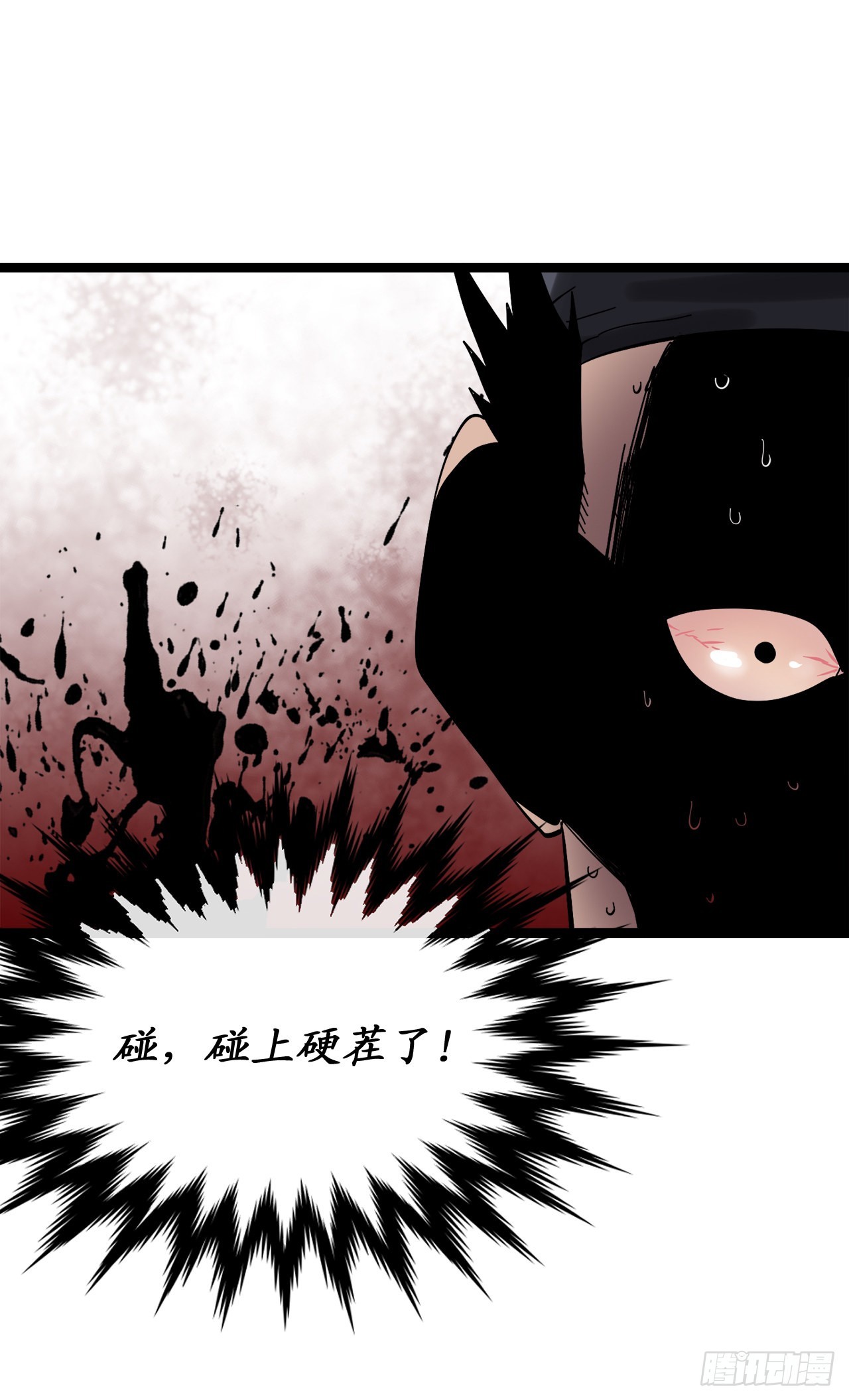 206.身份泄露(1/2)-第212话