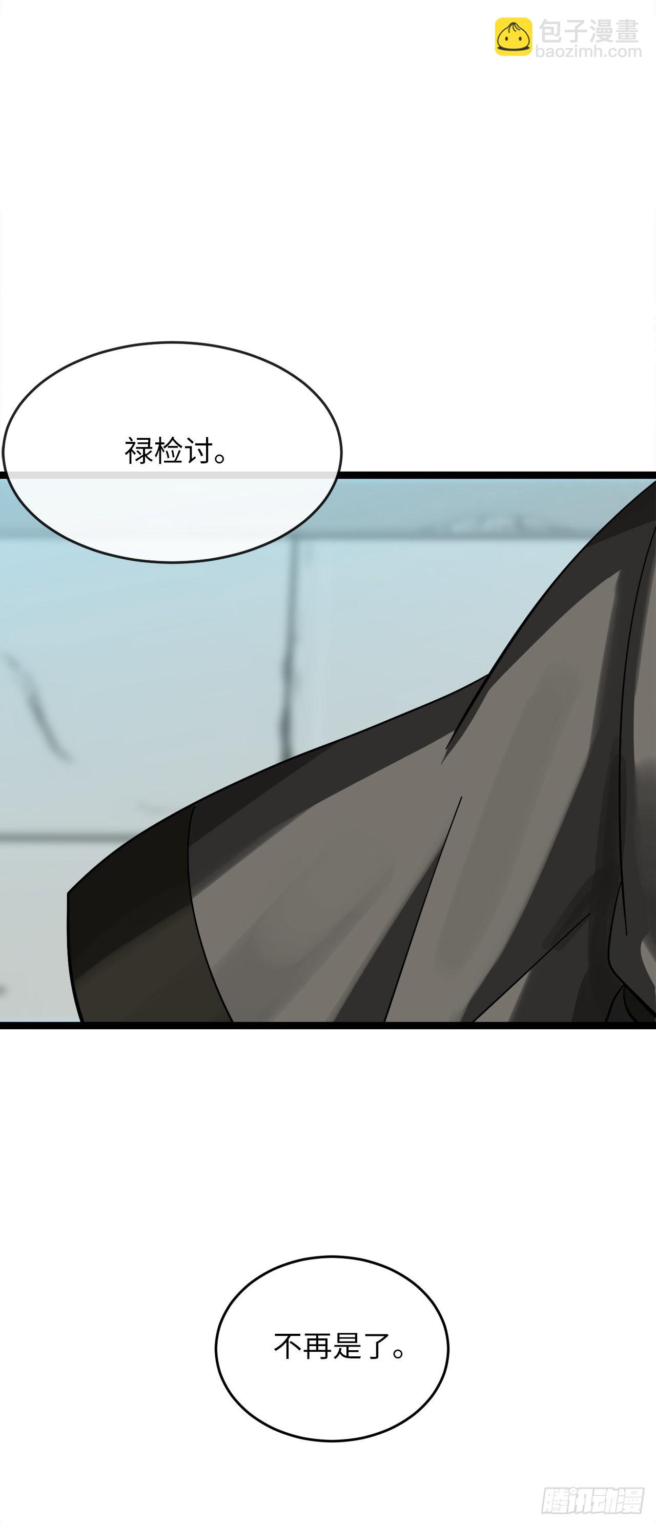 206.身份泄露(1/2)-第212话