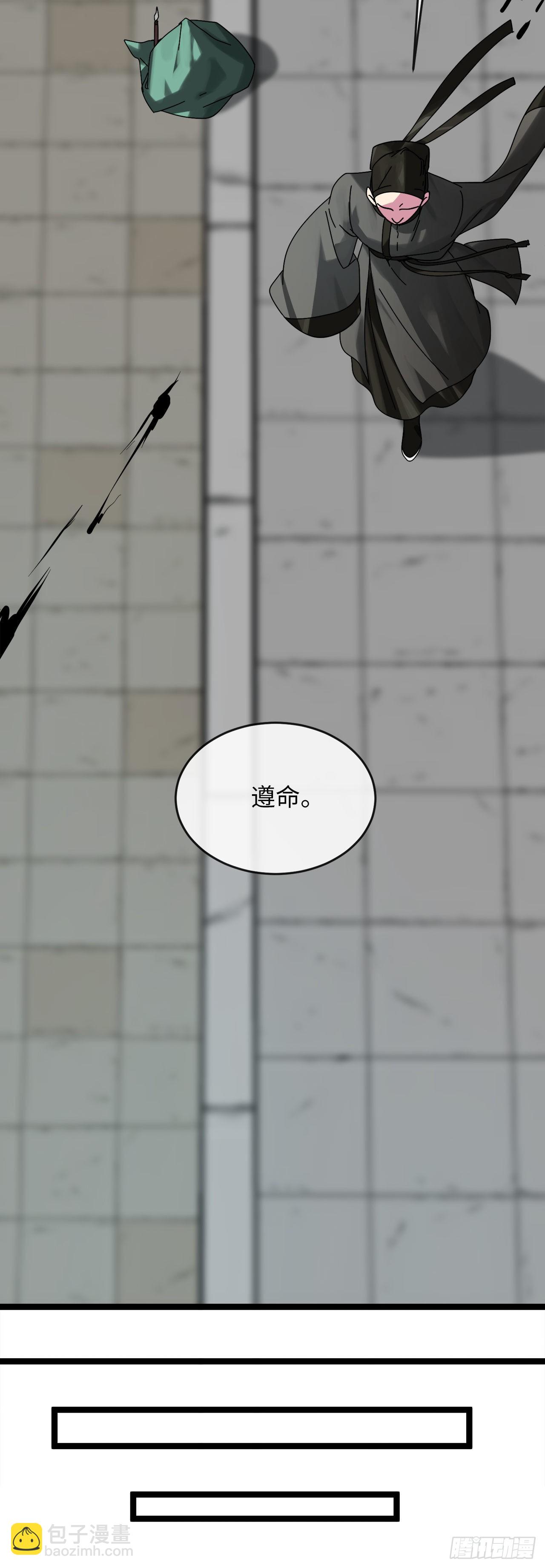 206.身份泄露(1/2)-第212话