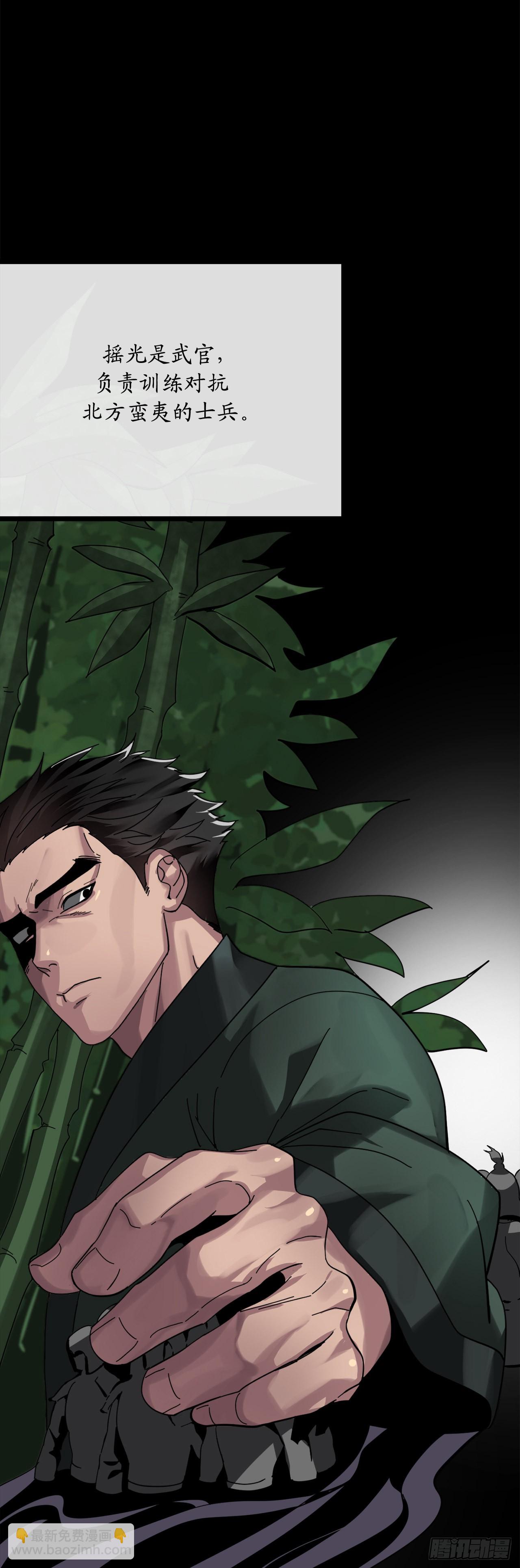 206.身份泄露(1/2)-第212话