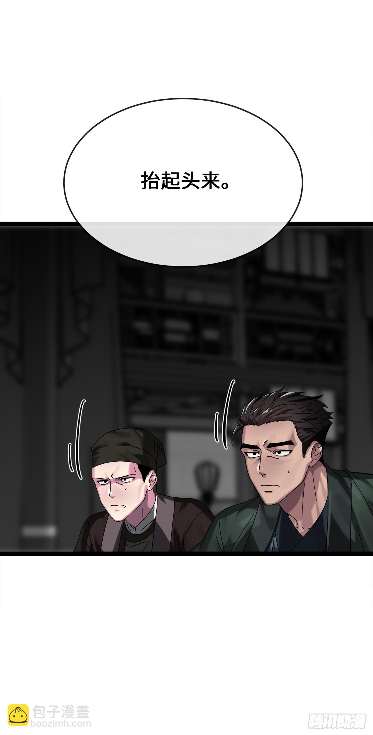 206.身份泄露(1/2)-第212话