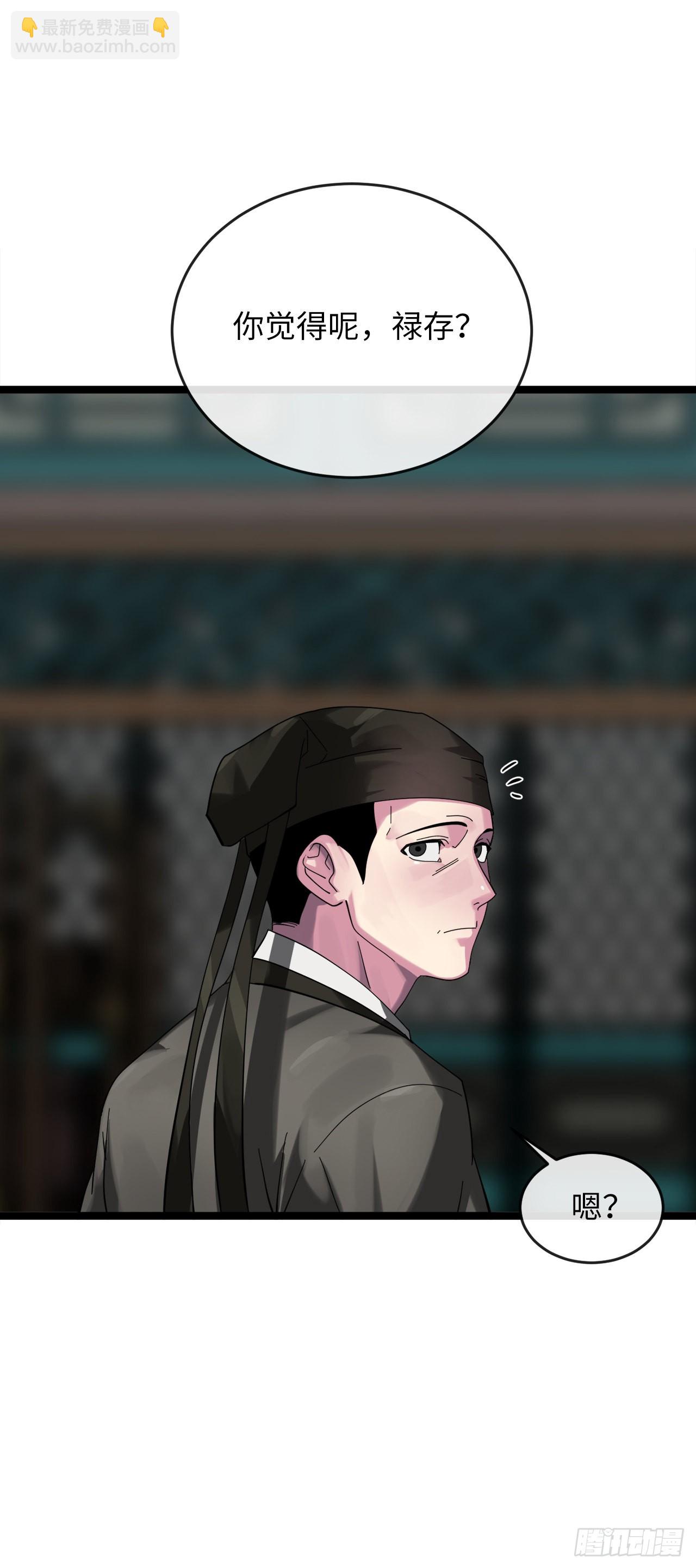 206.身份泄露(1/2)-第212话