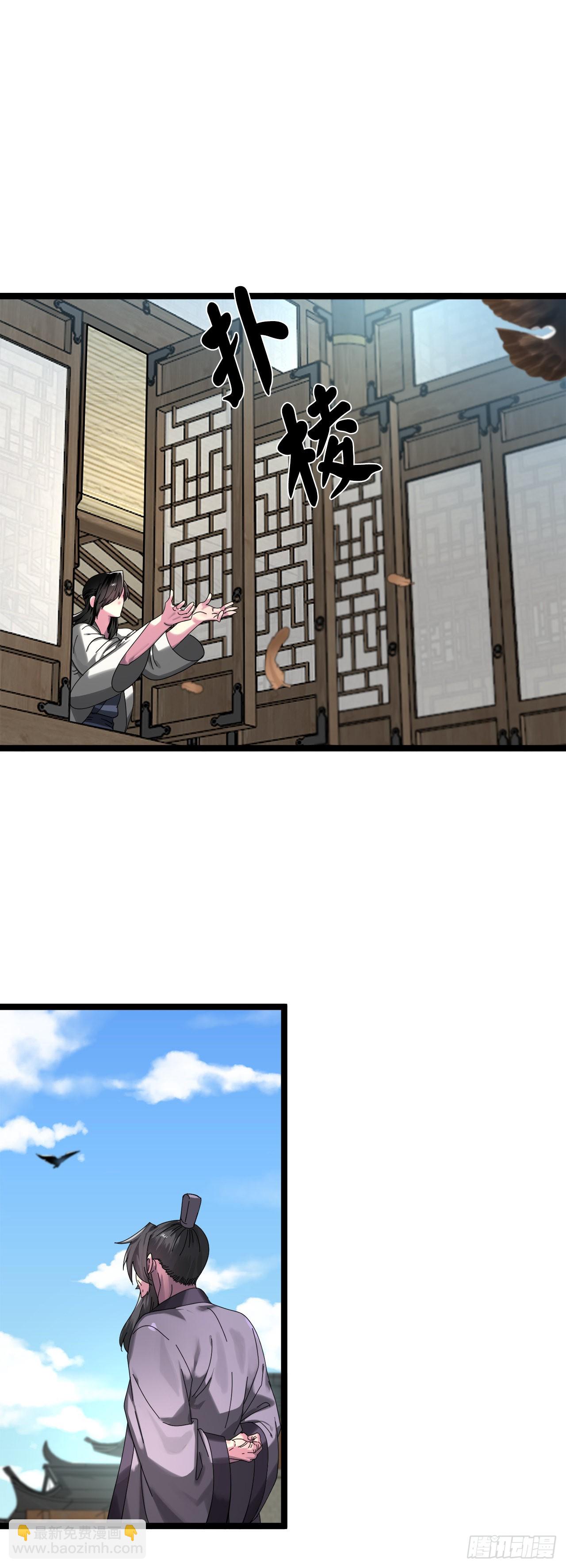 208.唐门秘法(1/2)-第214话