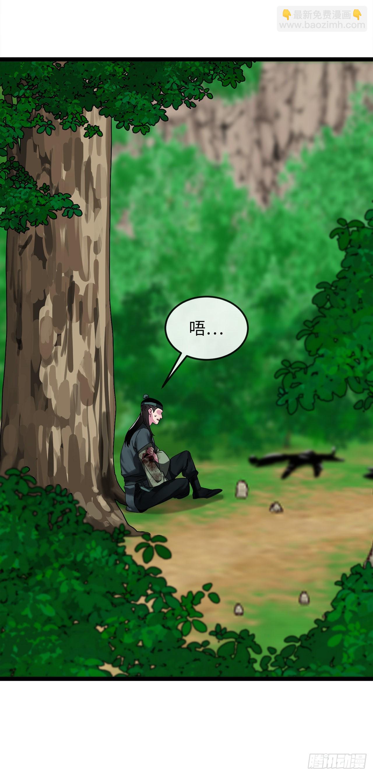 210.恐怖魔物(1/2)-第216话