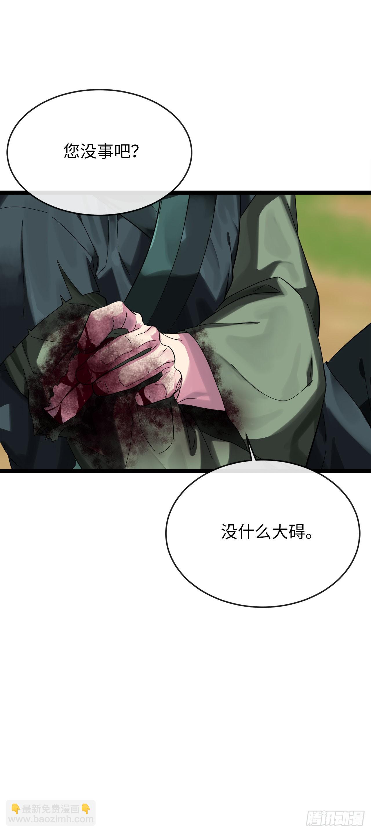 210.恐怖魔物(1/2)-第216话