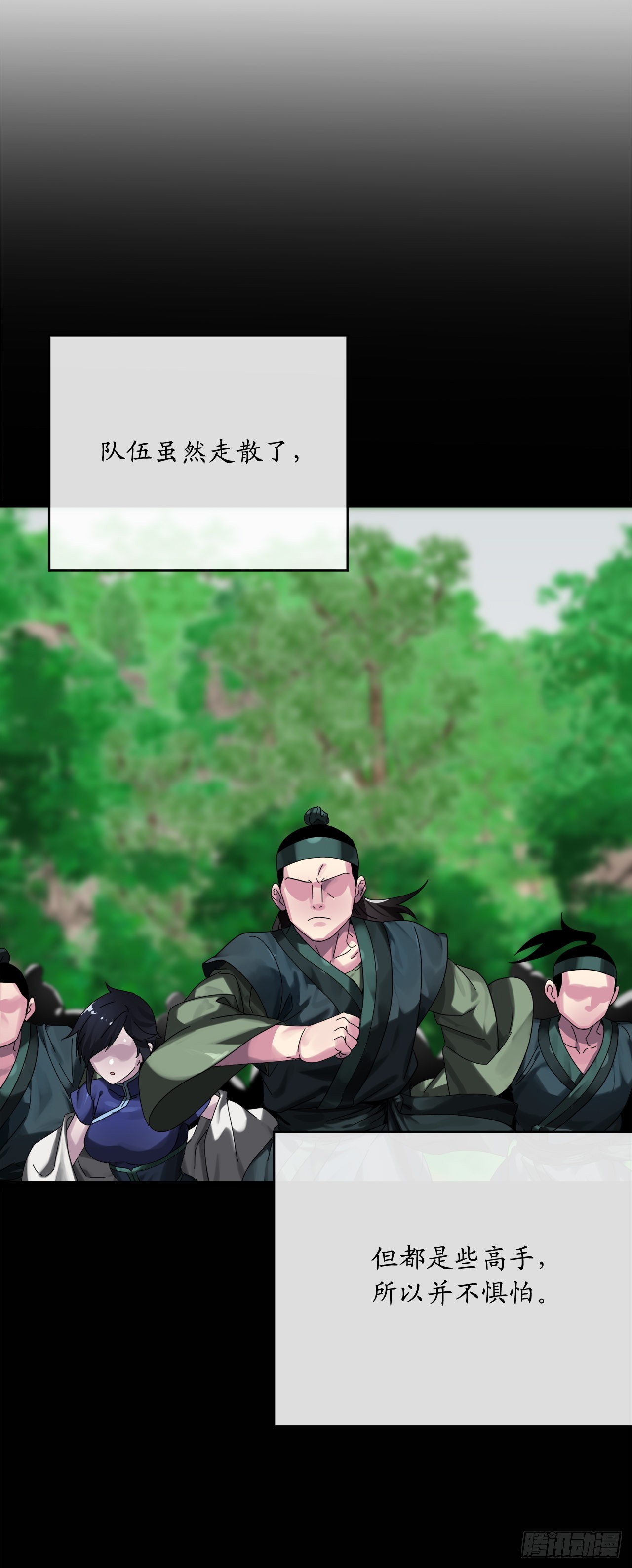 210.恐怖魔物(1/2)-第216话