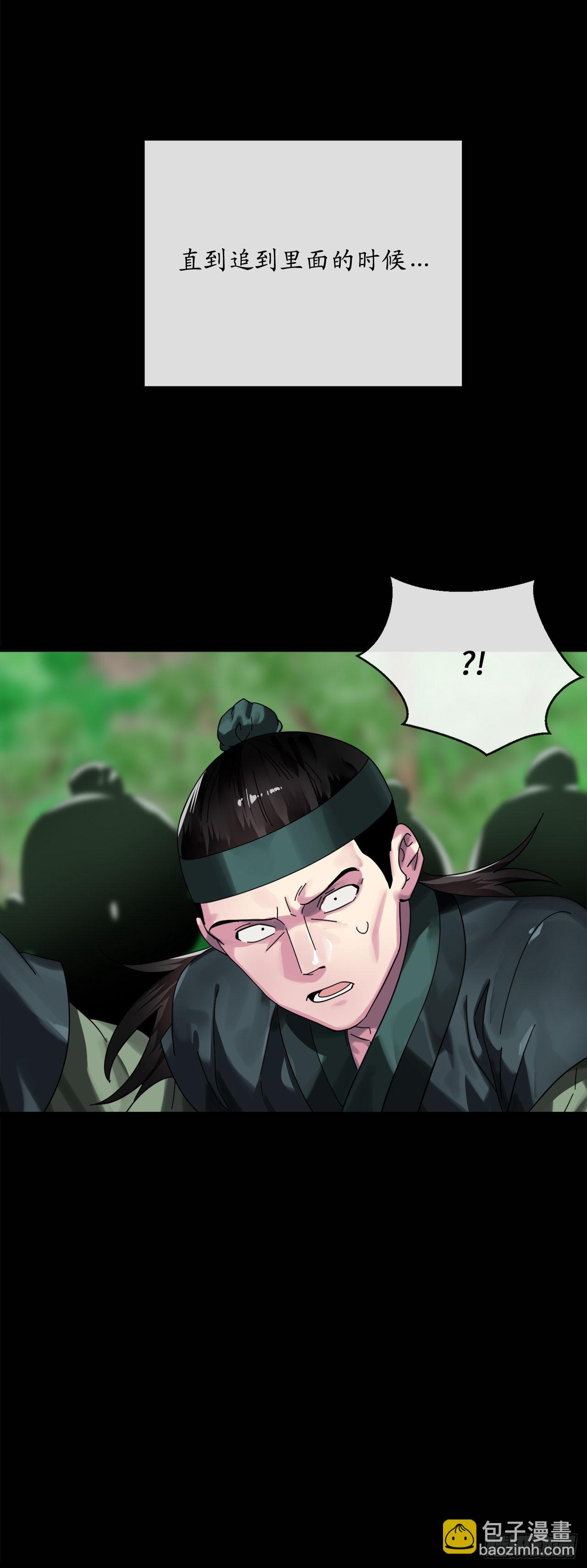 210.恐怖魔物(1/2)-第216话