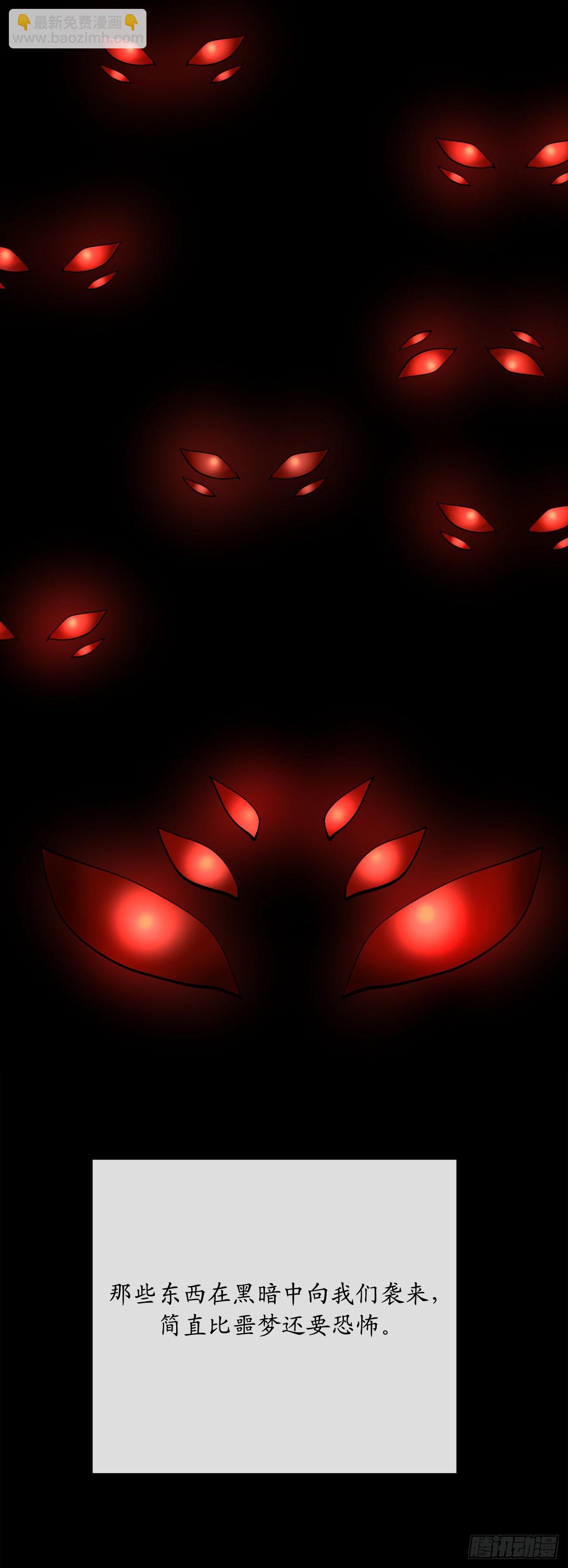 210.恐怖魔物(1/2)-第216话