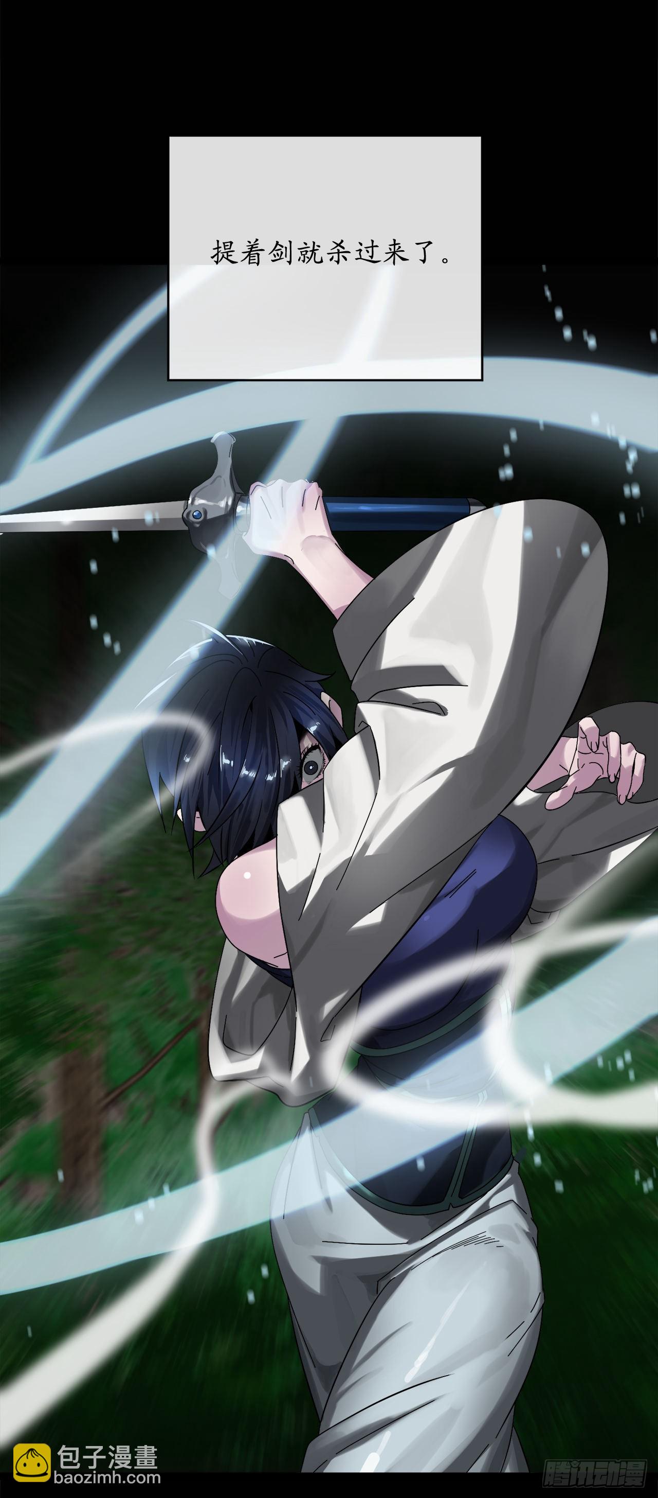 210.恐怖魔物(1/2)-第216话