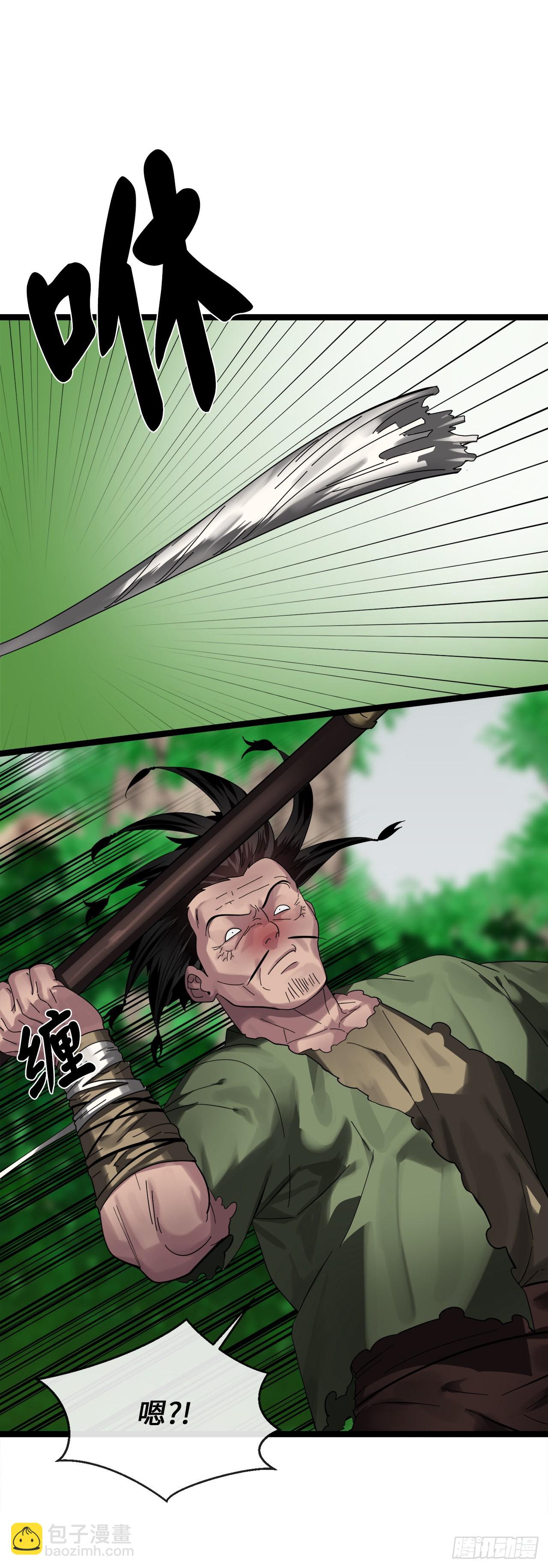 210.恐怖魔物(1/2)-第216话