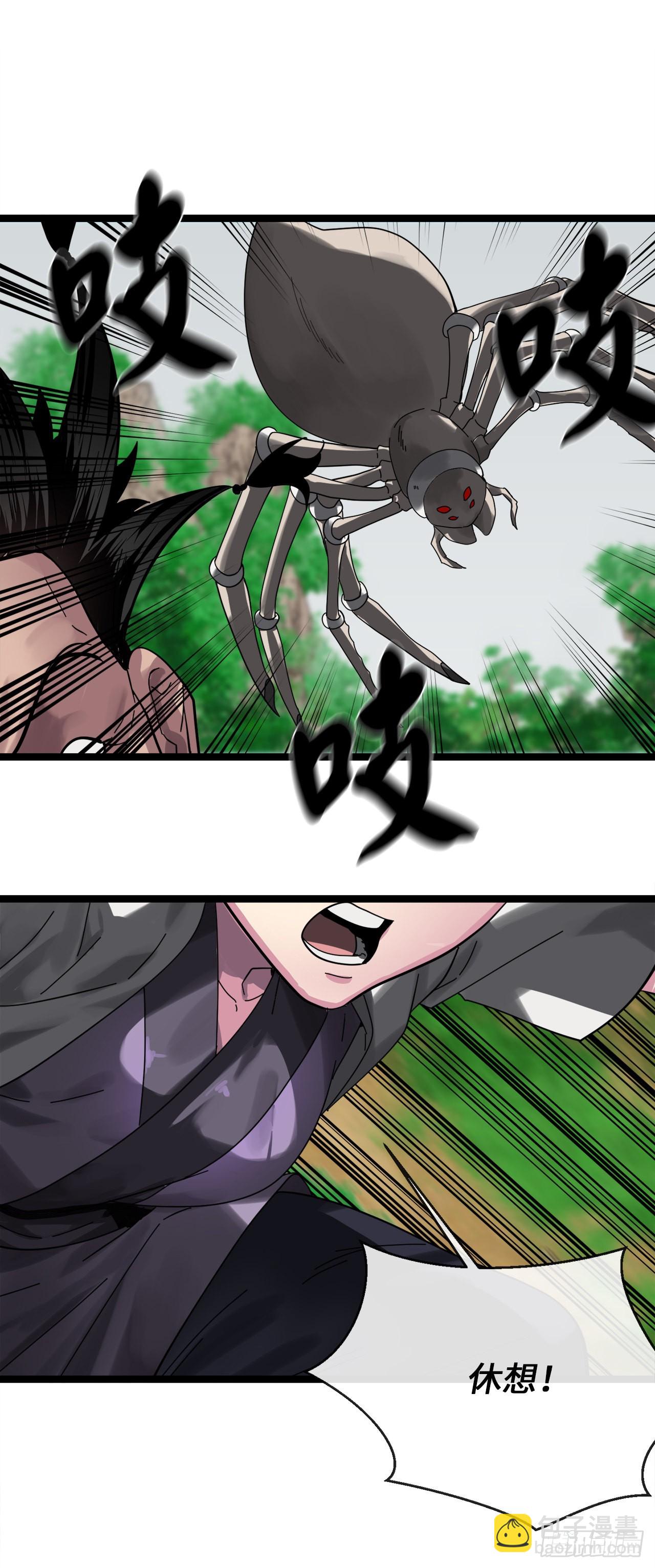 210.恐怖魔物(1/2)-第216话