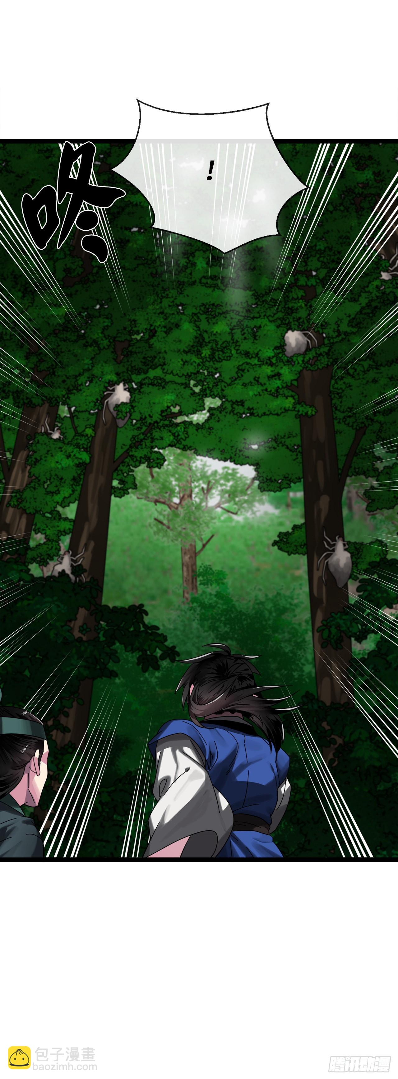 210.恐怖魔物(1/2)-第216话