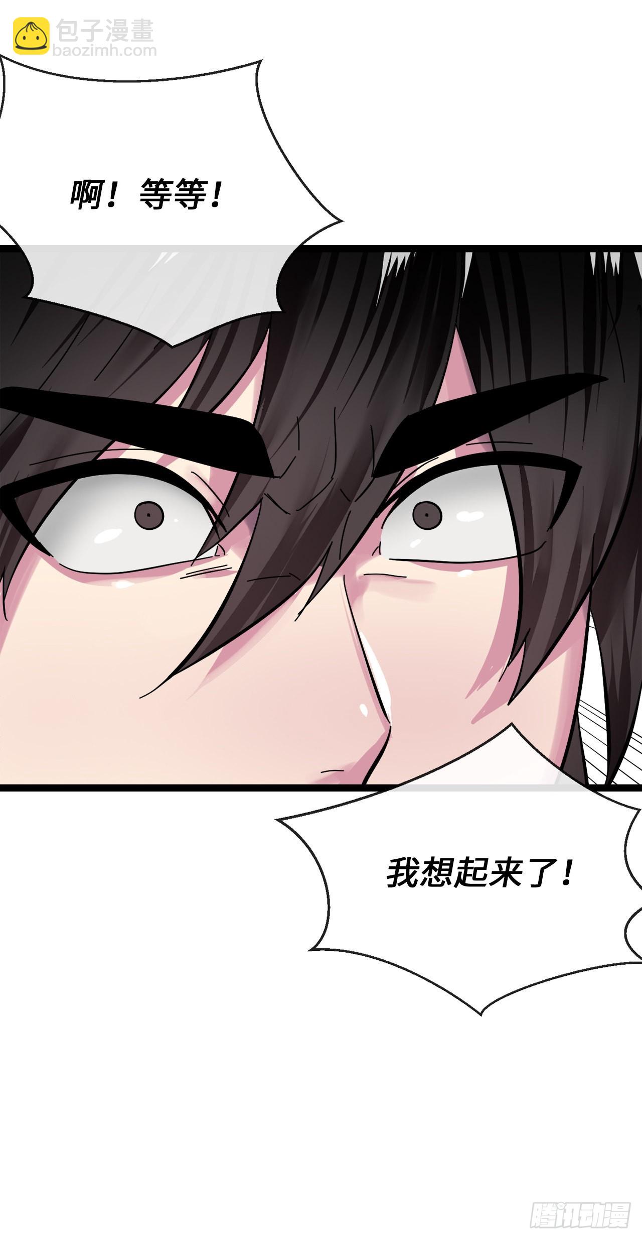 212.声东击西(1/2)-第218话