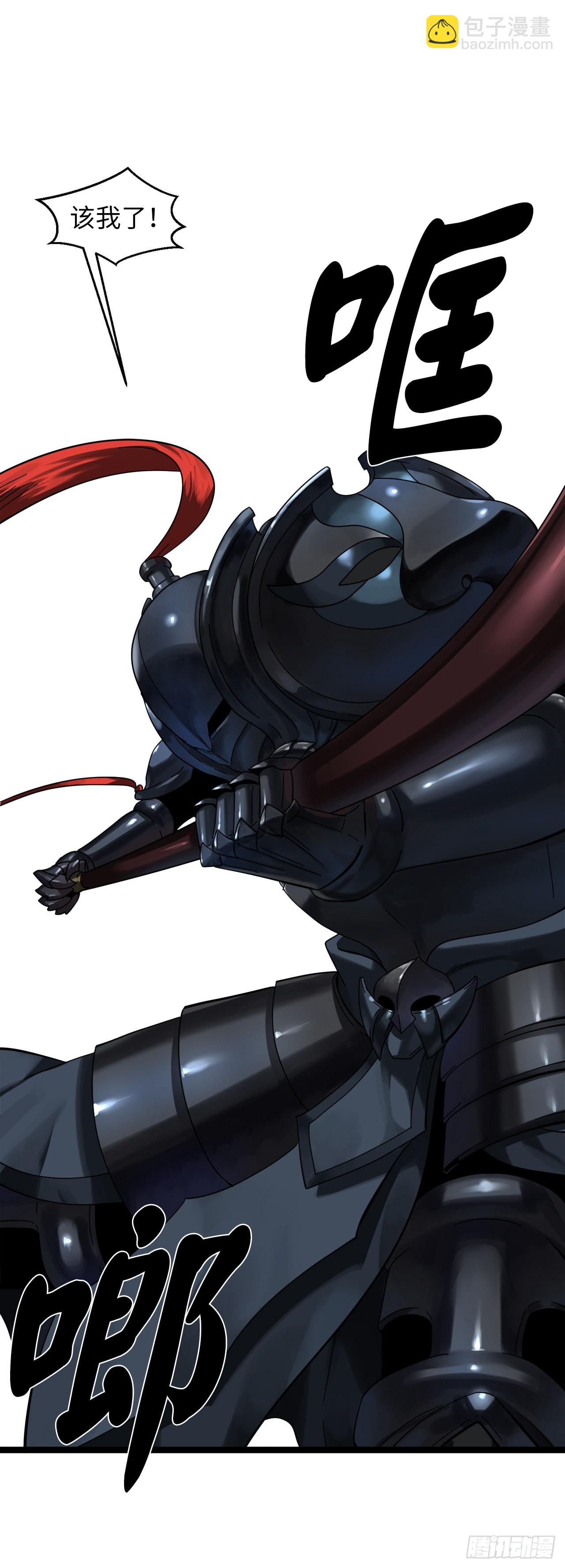 212.声东击西(1/2)-第218话