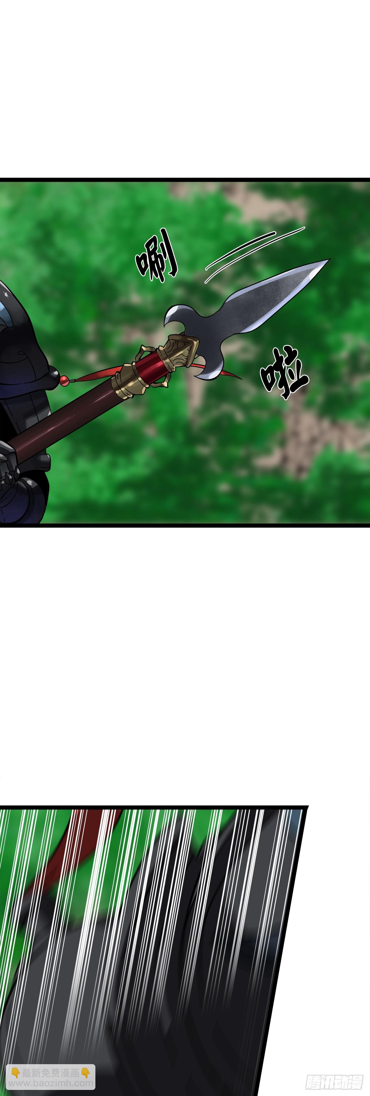 212.声东击西(1/2)-第218话