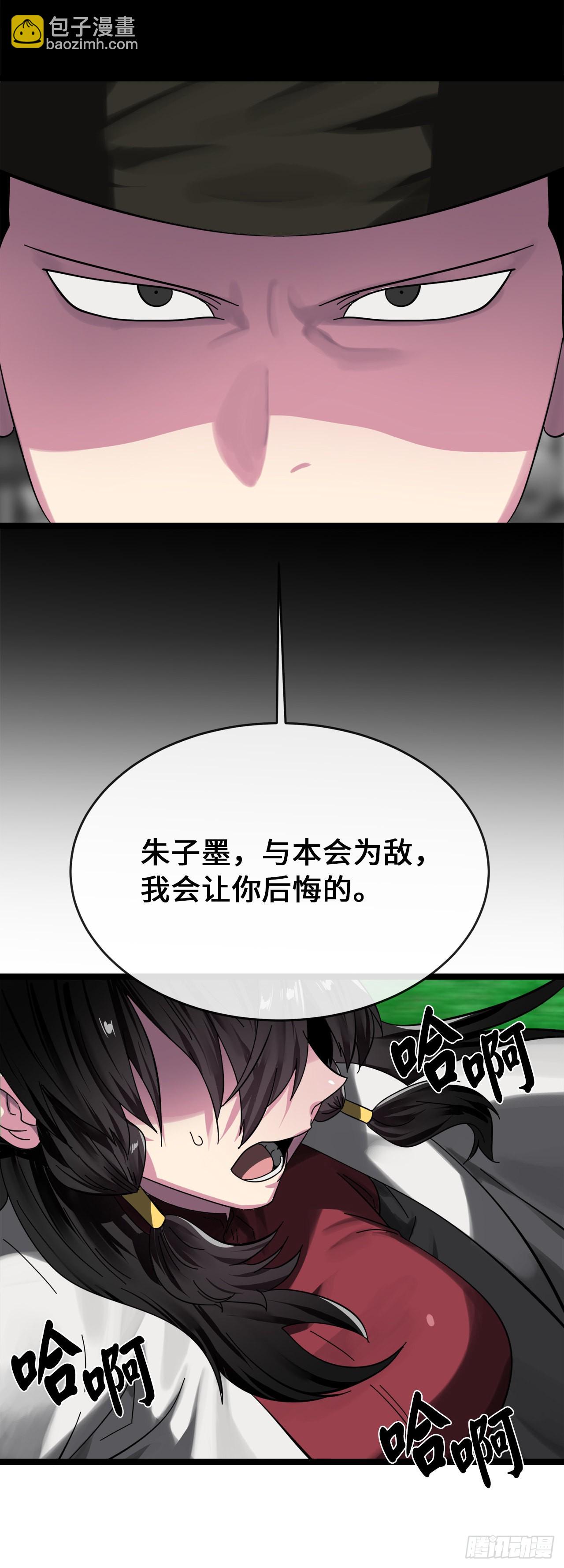 212.声东击西(1/2)-第218话