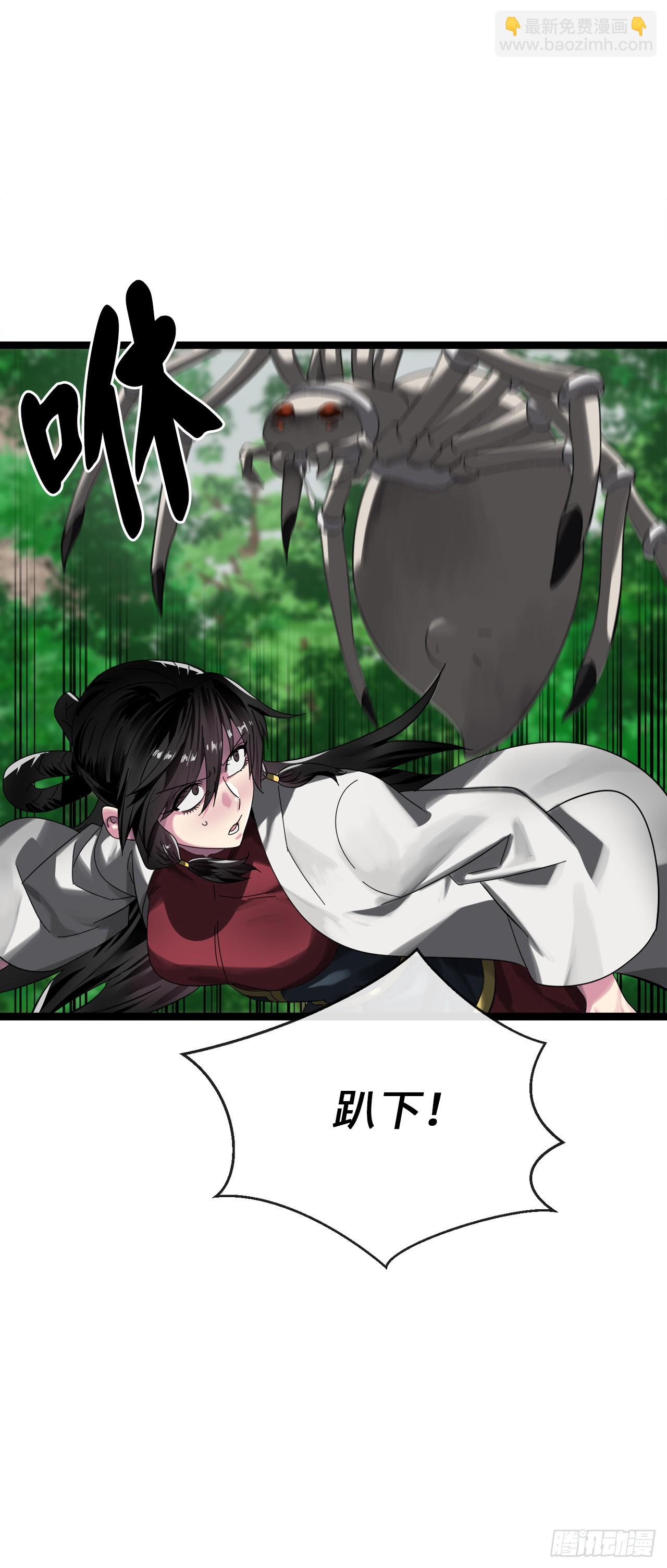 212.声东击西(1/2)-第218话