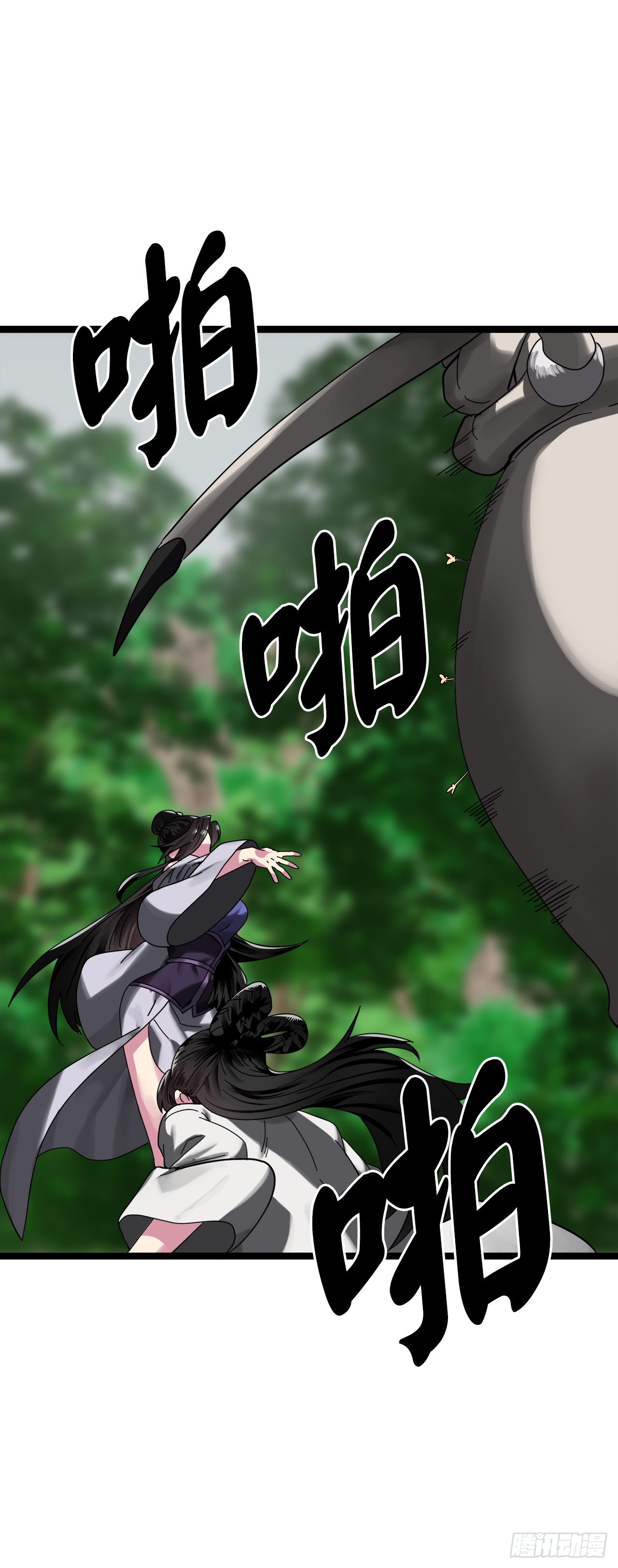 212.声东击西(1/2)-第218话