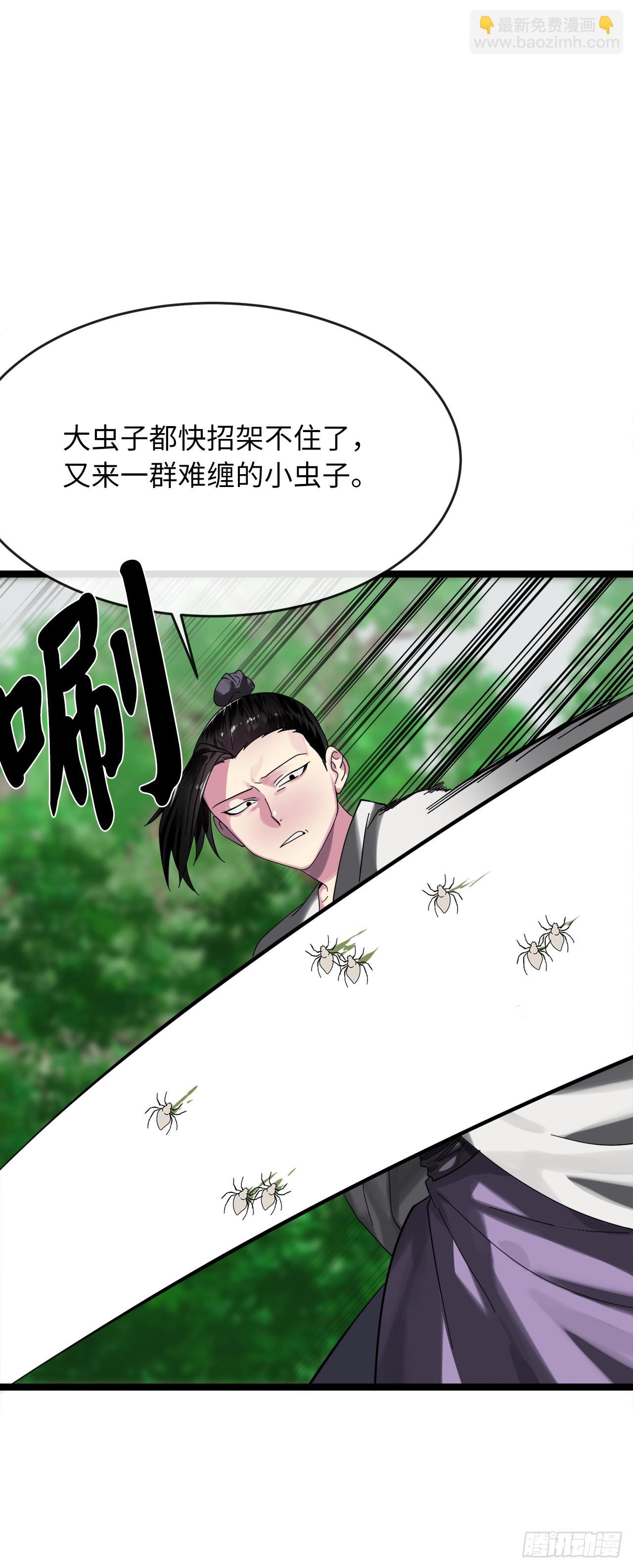 212.声东击西(1/2)-第218话