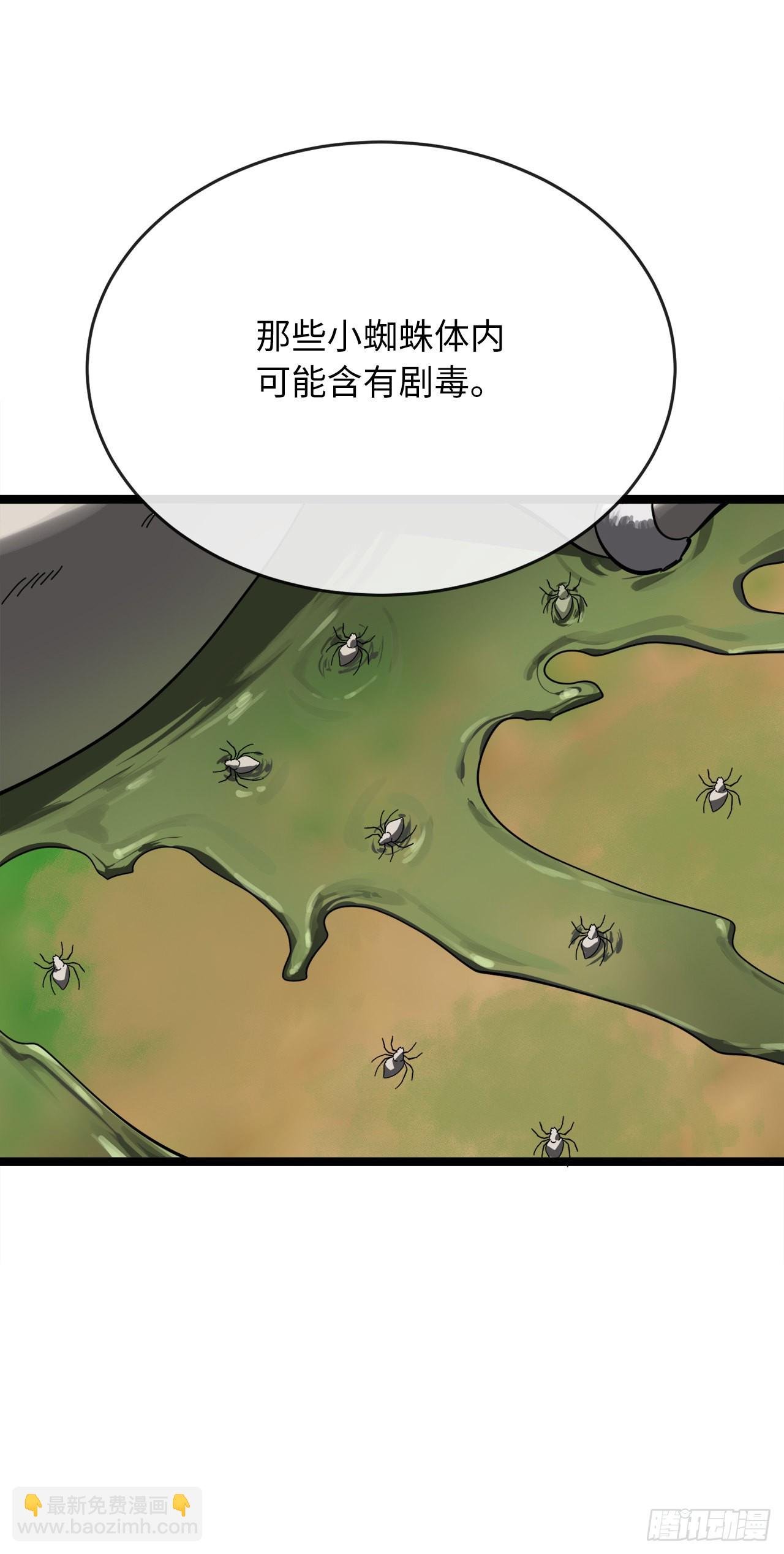 212.声东击西(1/2)-第218话