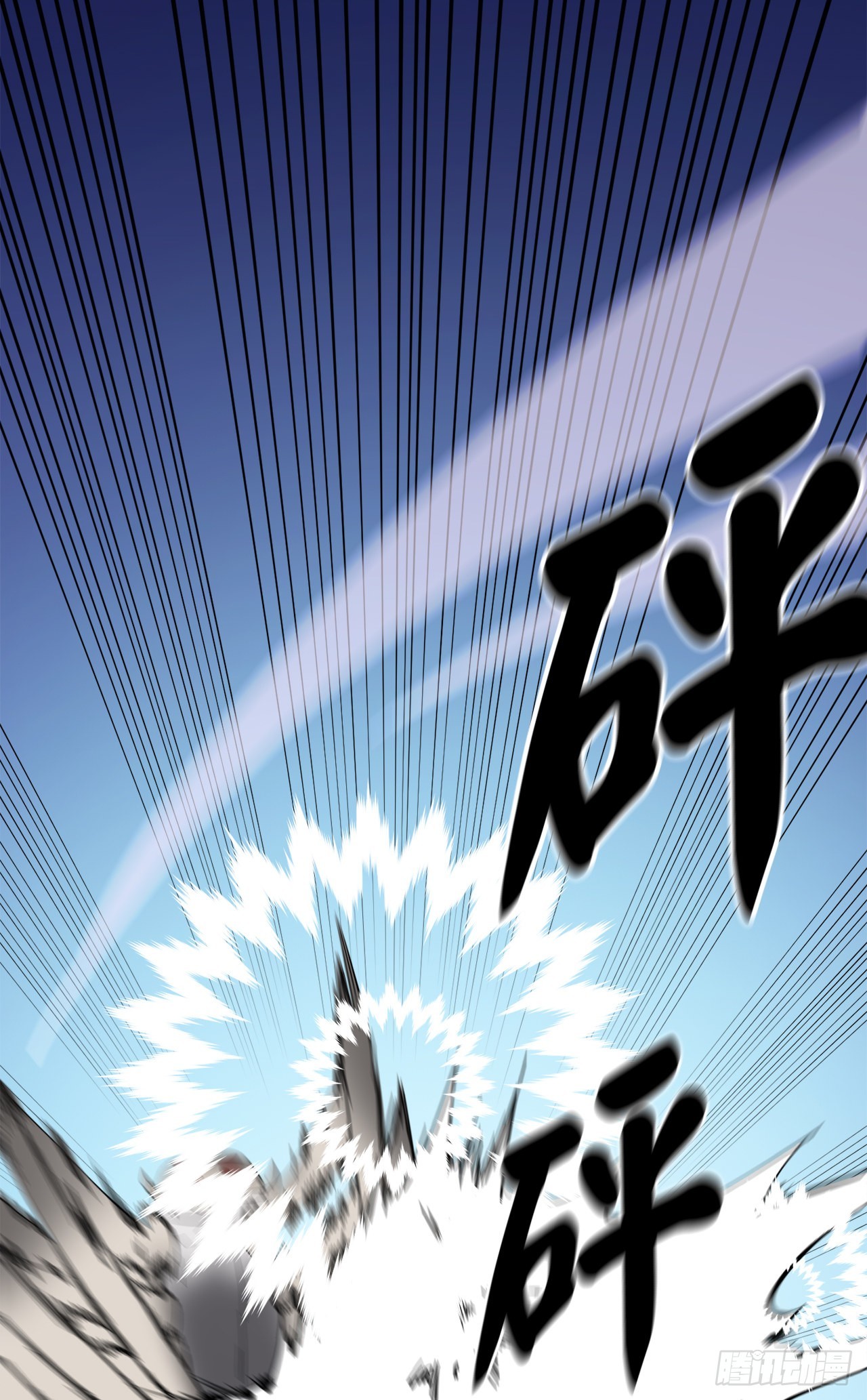 212.声东击西(1/2)-第218话