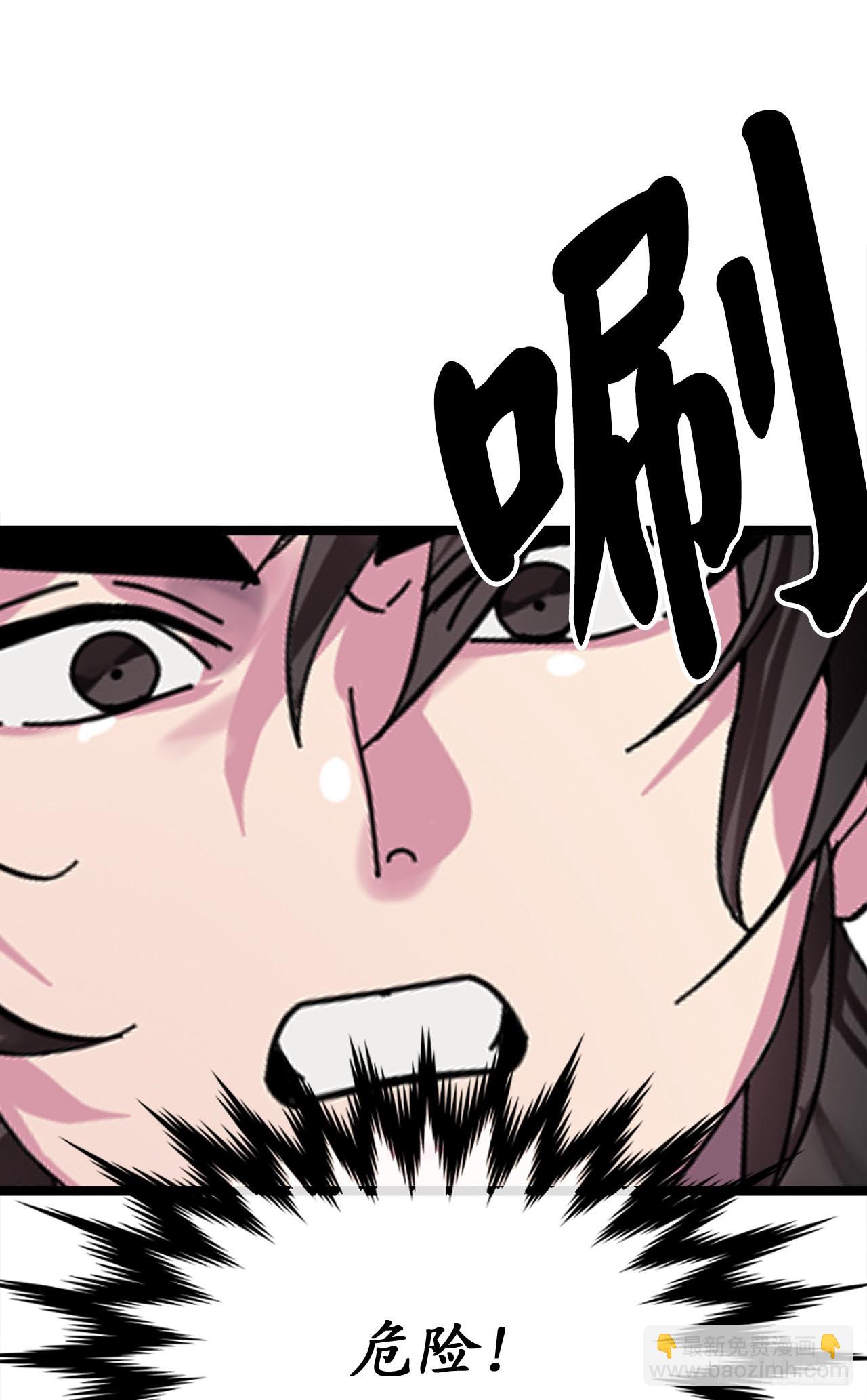 212.声东击西(1/2)-第218话