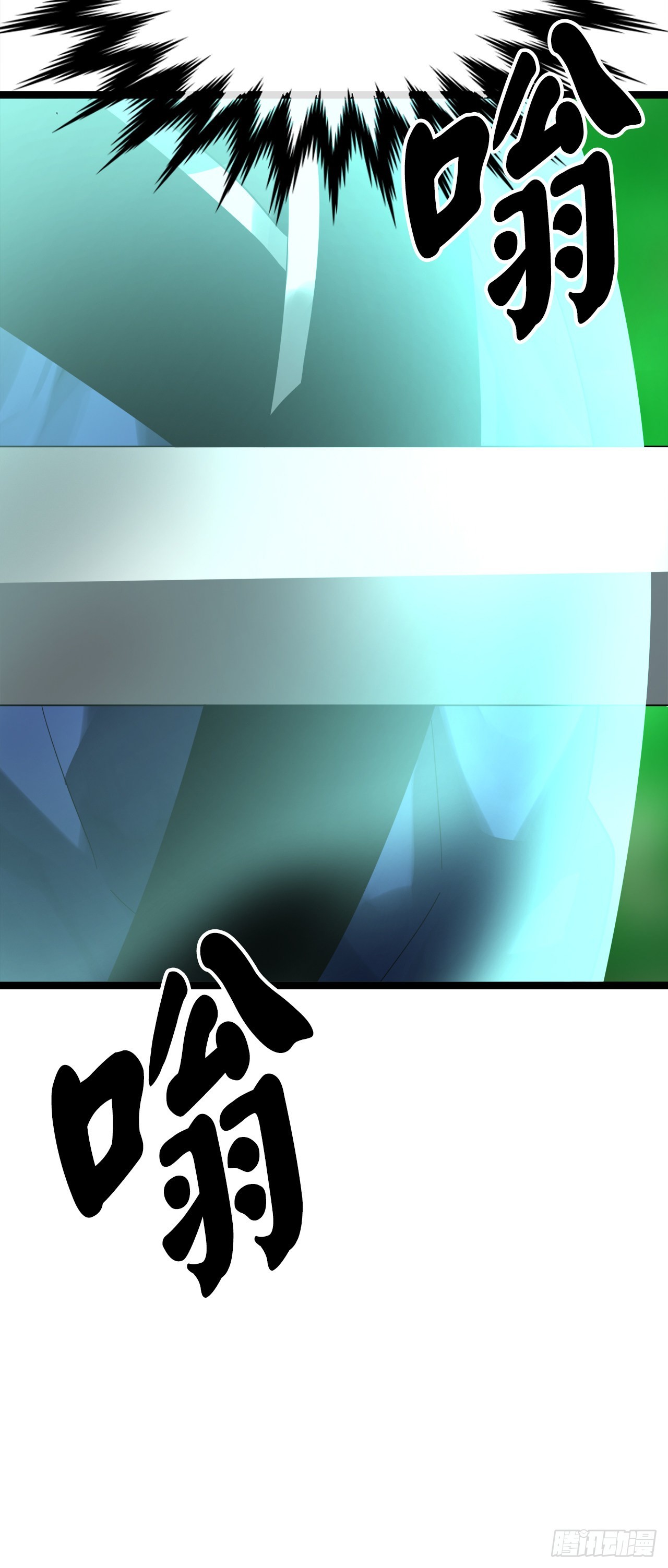 212.声东击西(1/2)-第218话