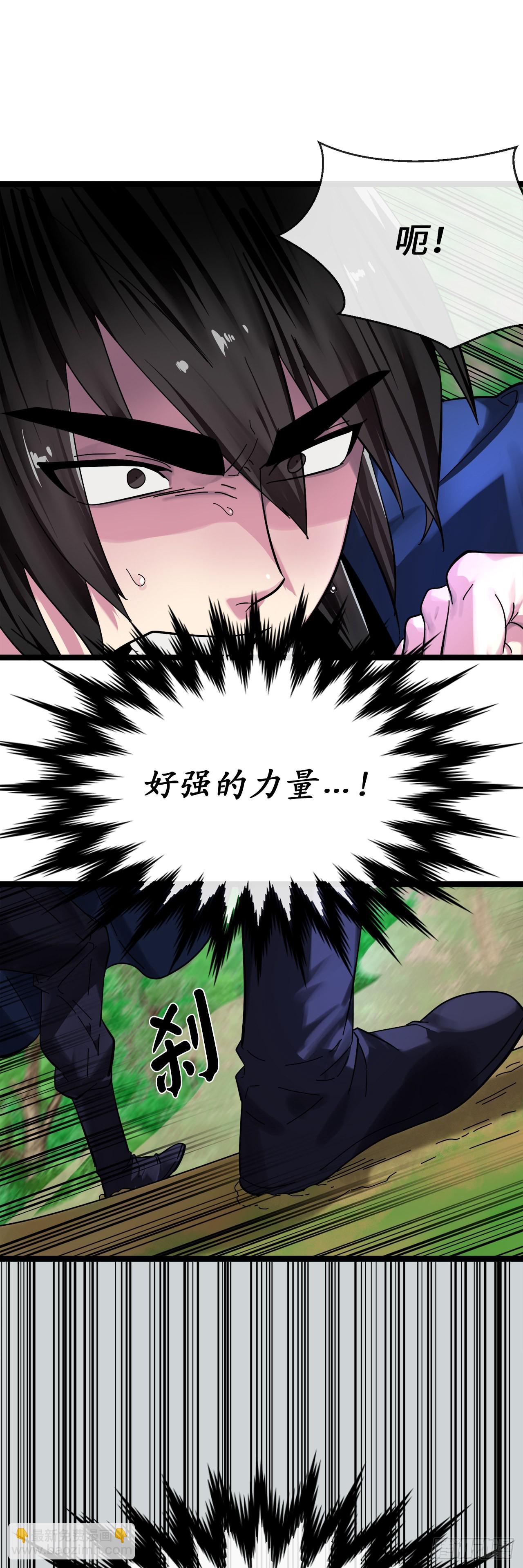 212.声东击西(1/2)-第218话