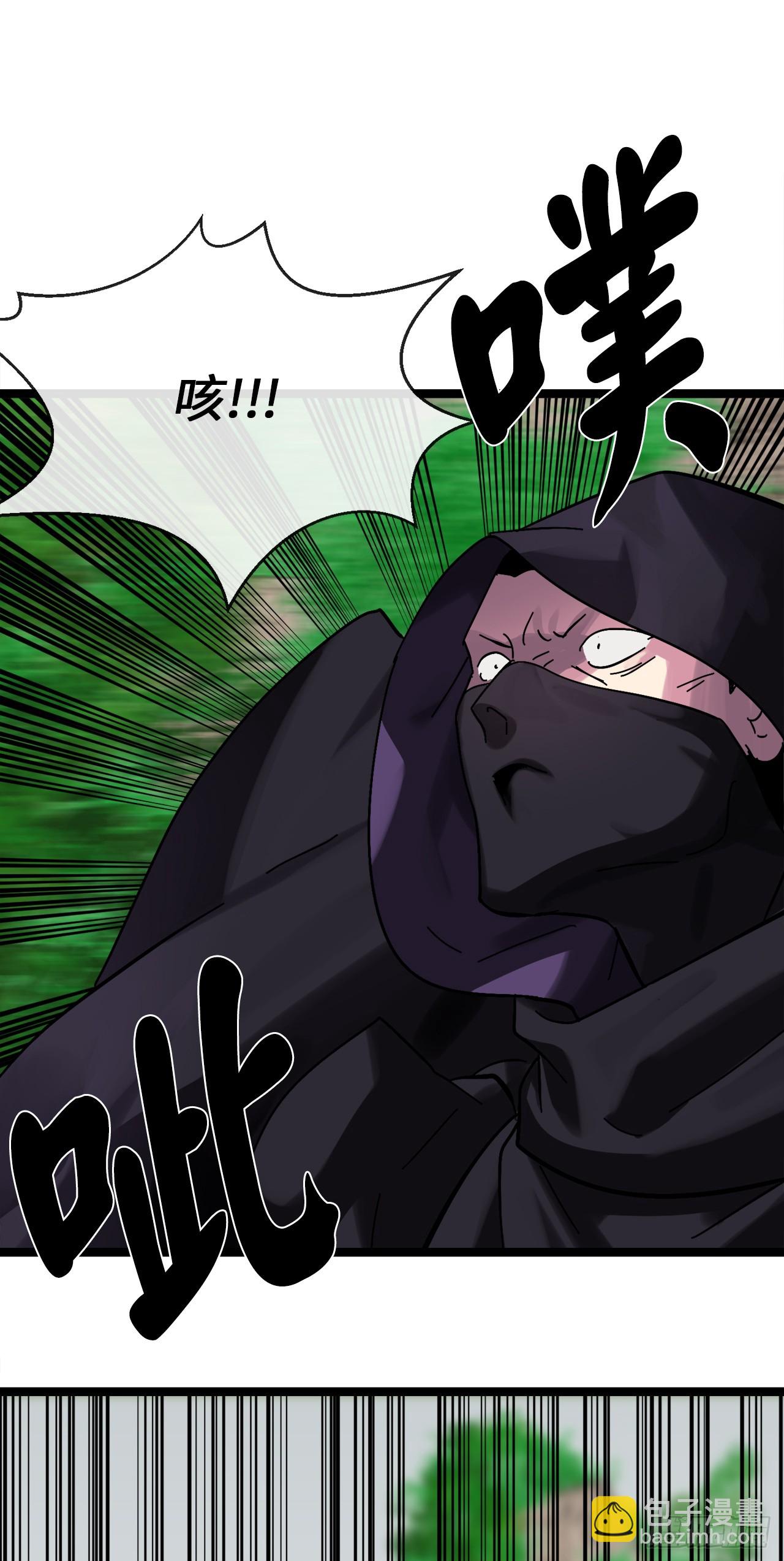 214.蜘蛛成精(1/2)-第220话