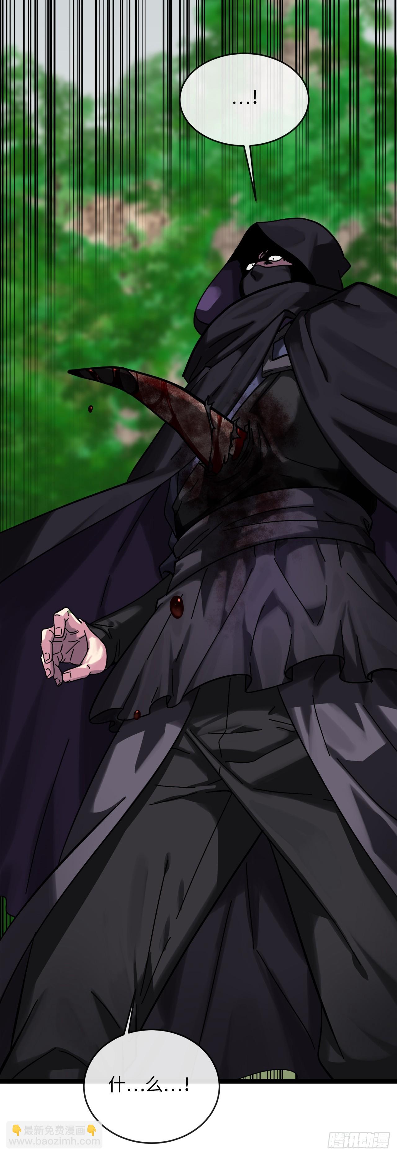 214.蜘蛛成精(1/2)-第220话