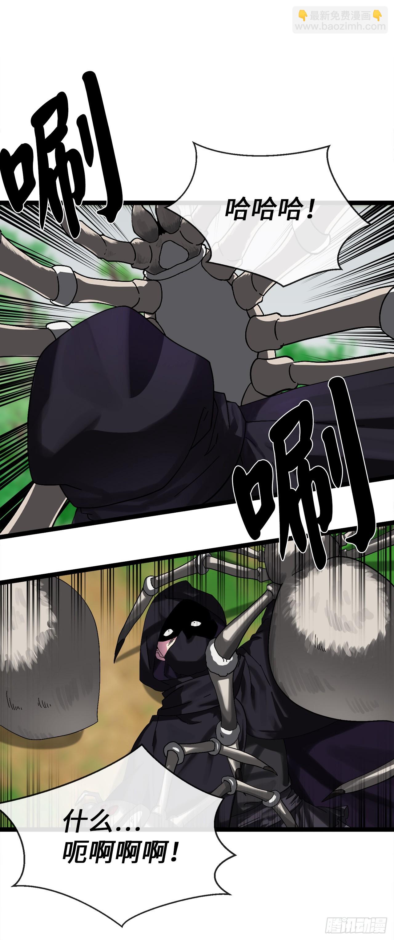 214.蜘蛛成精(1/2)-第220话