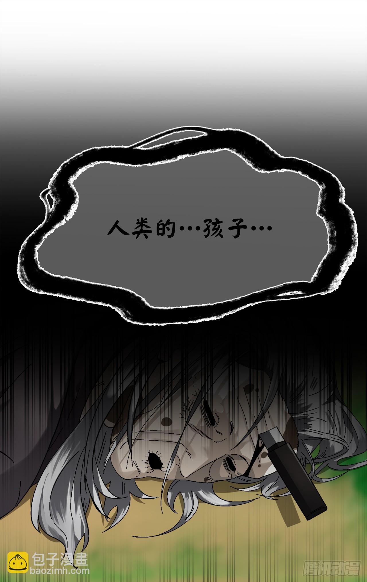 214.蜘蛛成精(1/2)-第220话