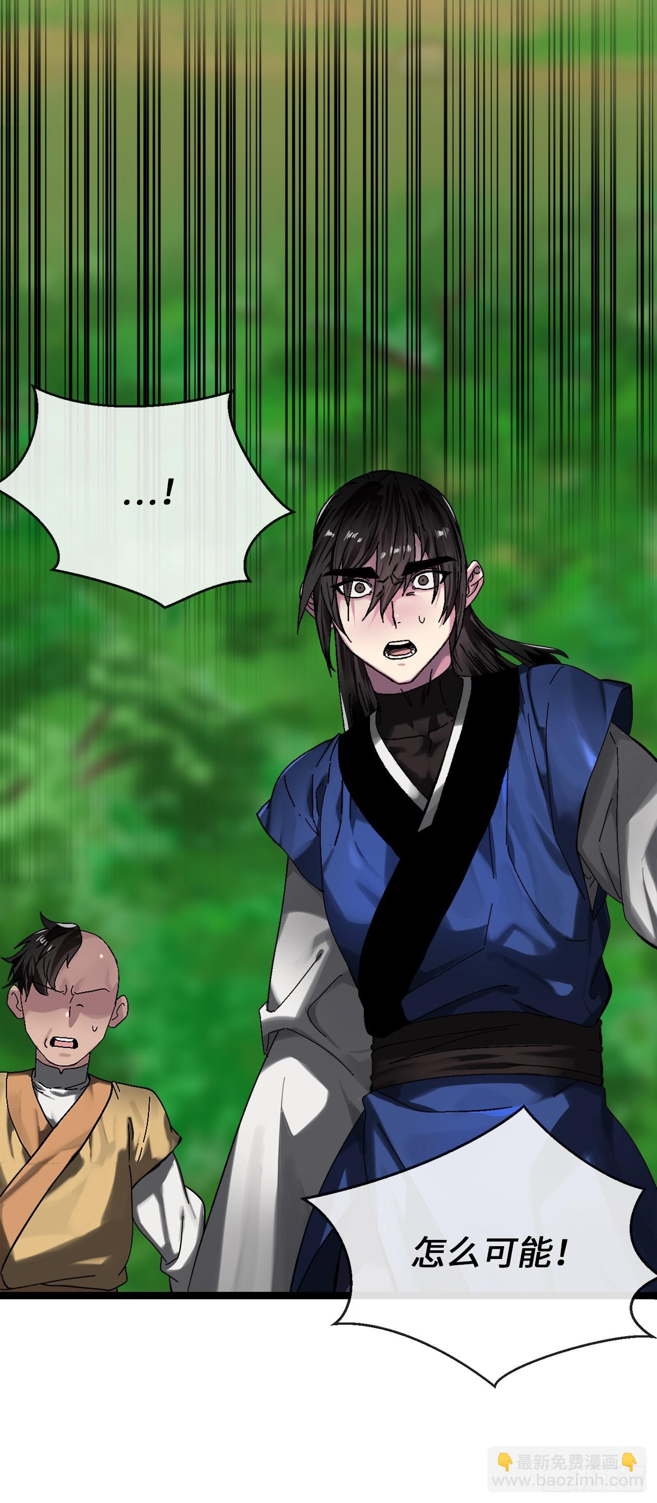 214.蜘蛛成精(1/2)-第220话