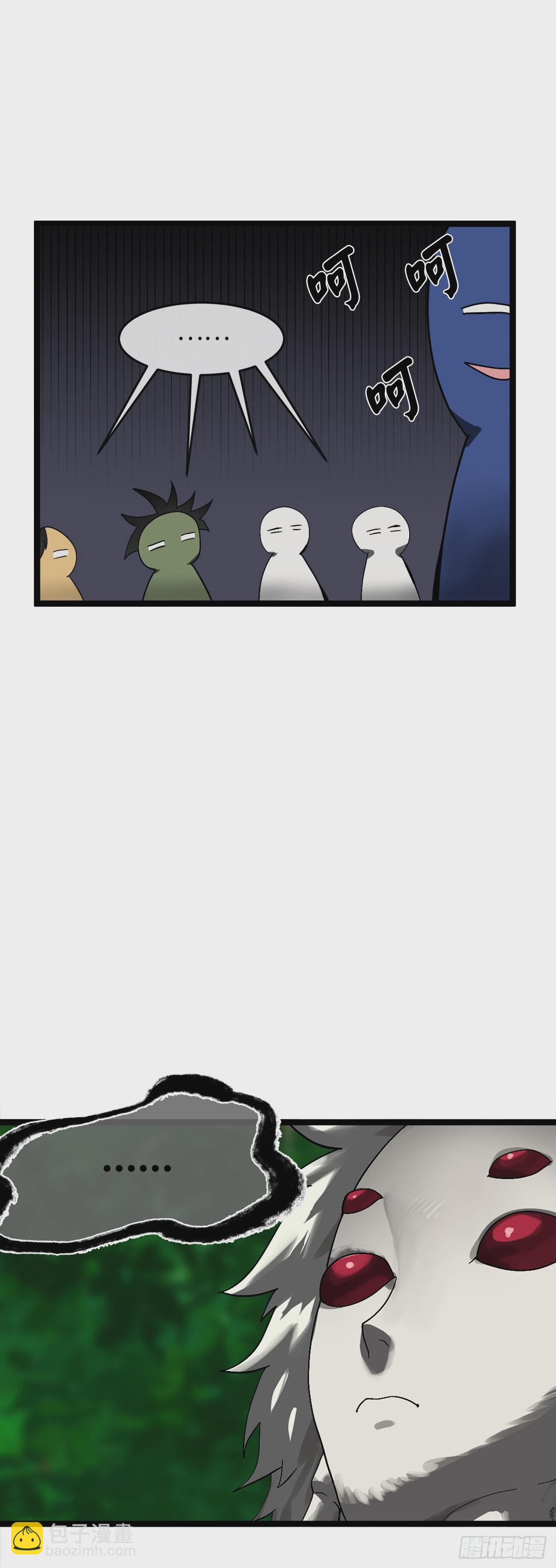 214.蜘蛛成精(1/2)-第220话