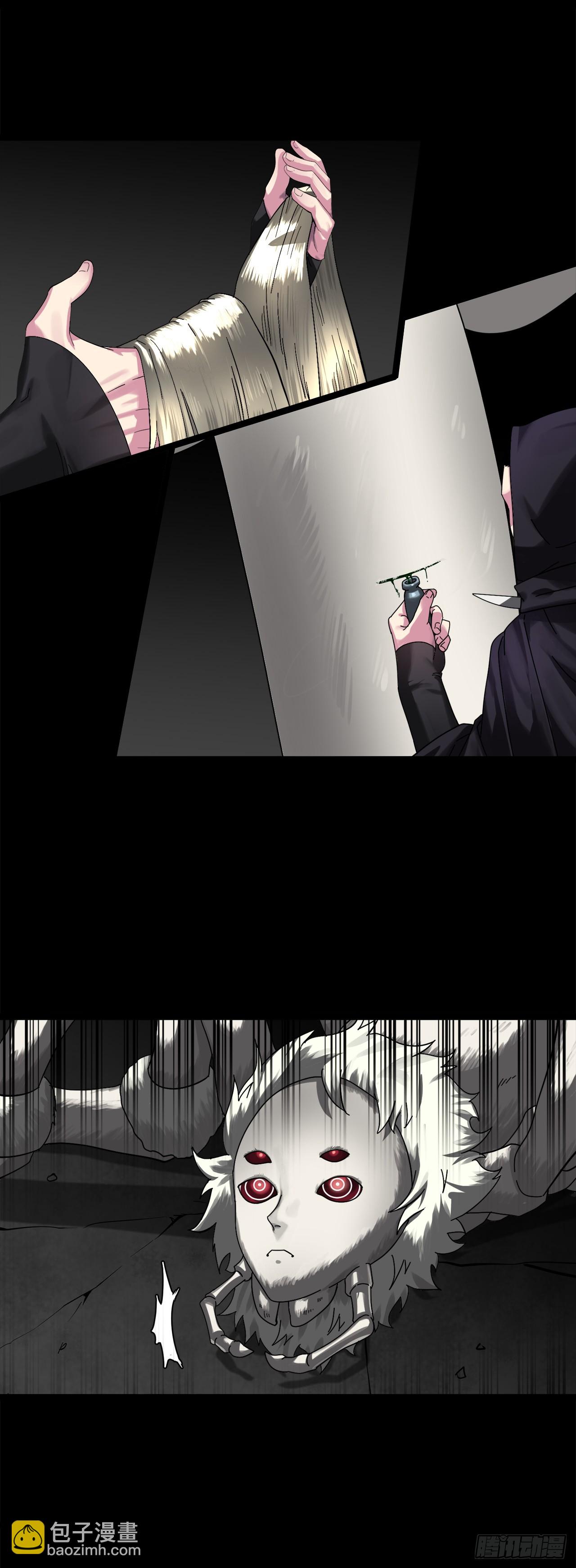 214.蜘蛛成精(1/2)-第220话