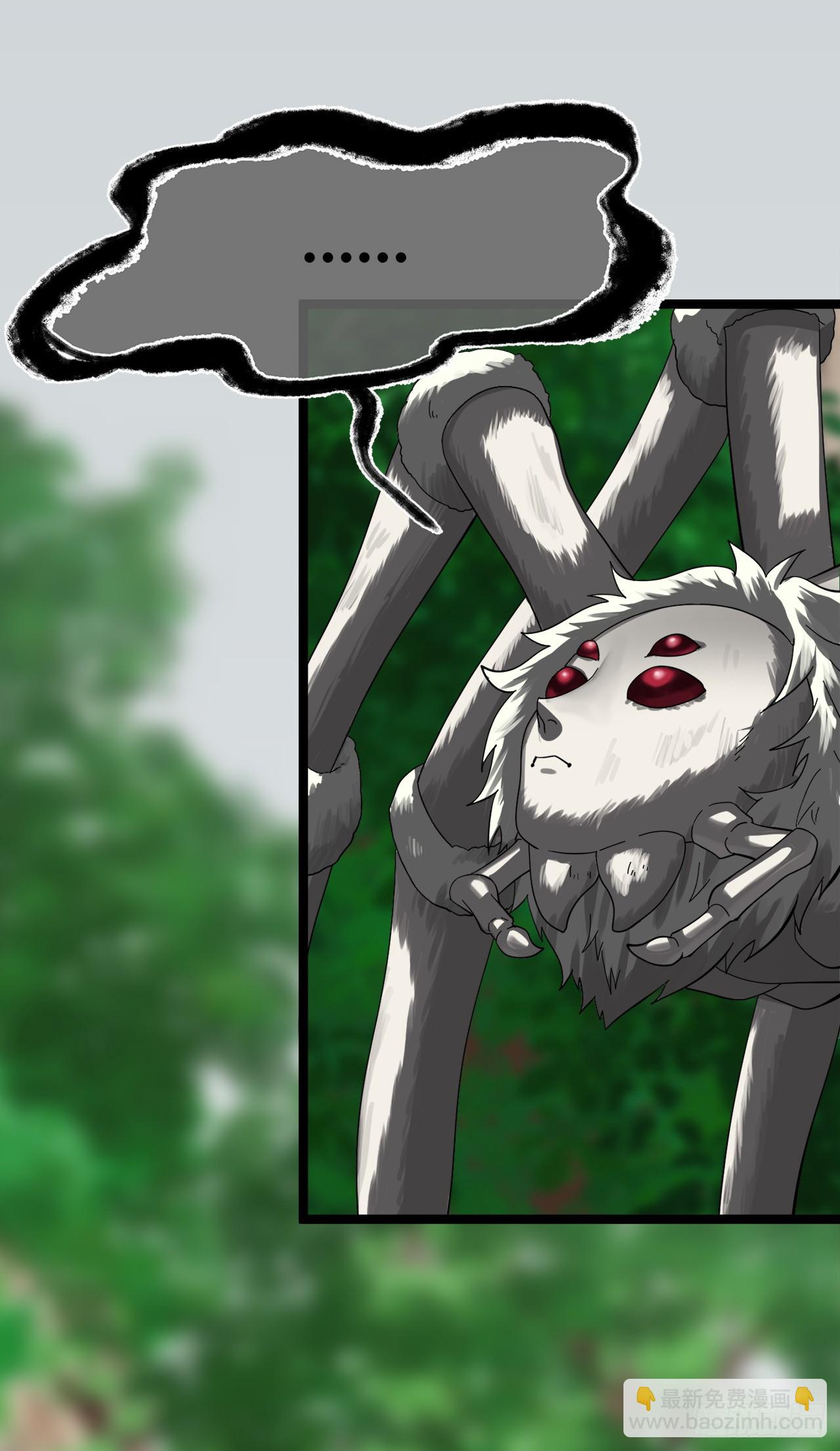 214.蜘蛛成精(1/2)-第220话