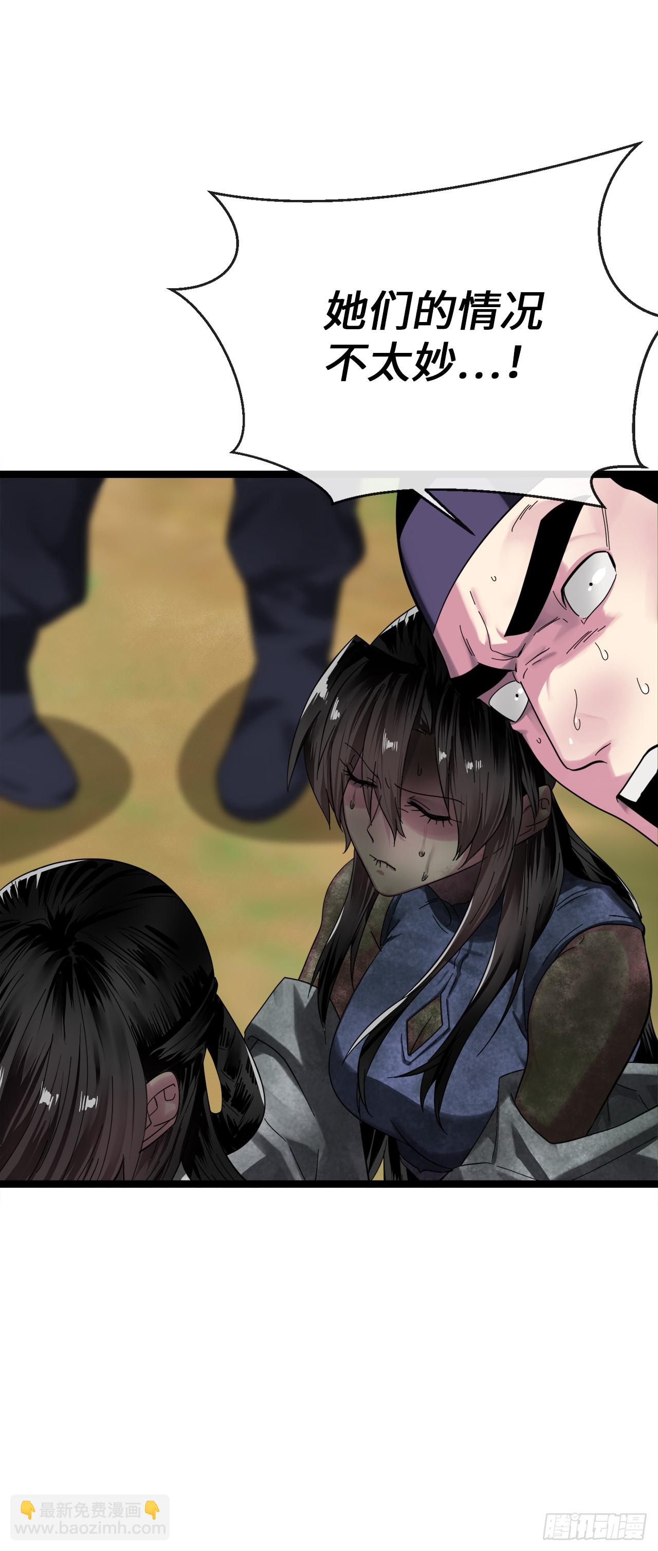 214.蜘蛛成精(1/2)-第220话