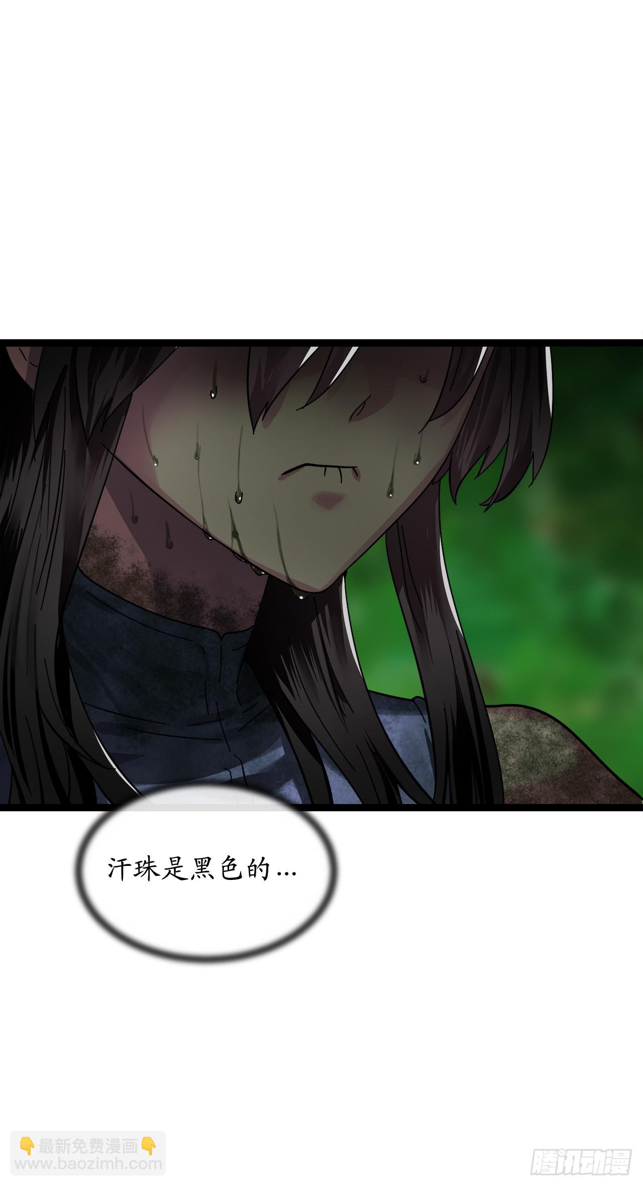 214.蜘蛛成精(1/2)-第220话