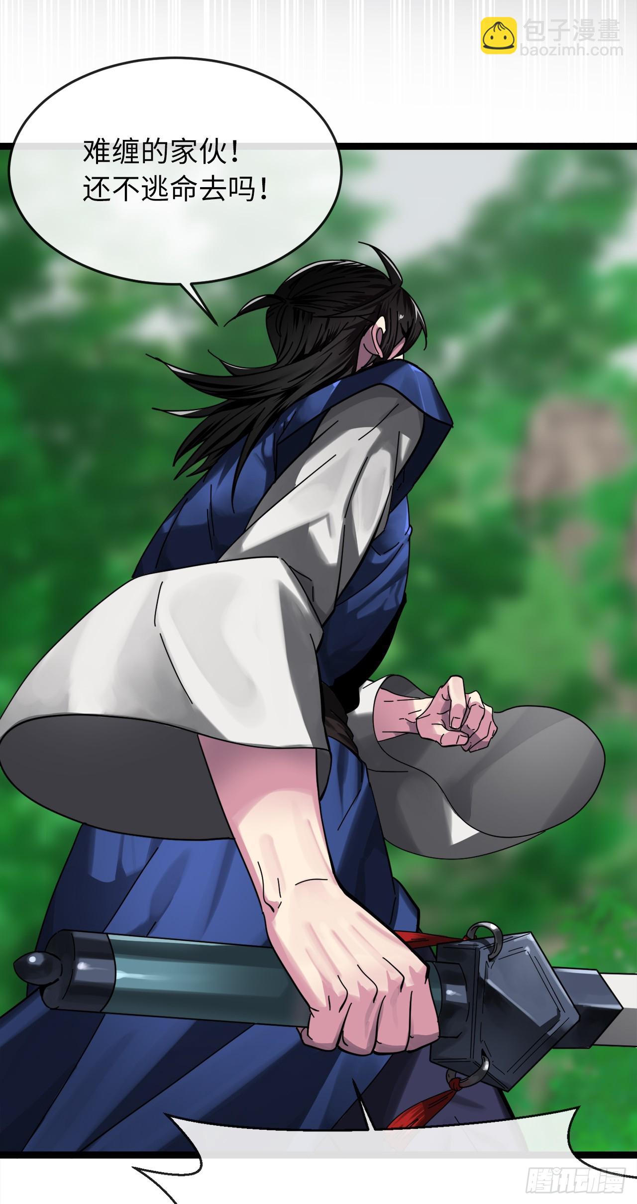 214.蜘蛛成精(1/2)-第220话