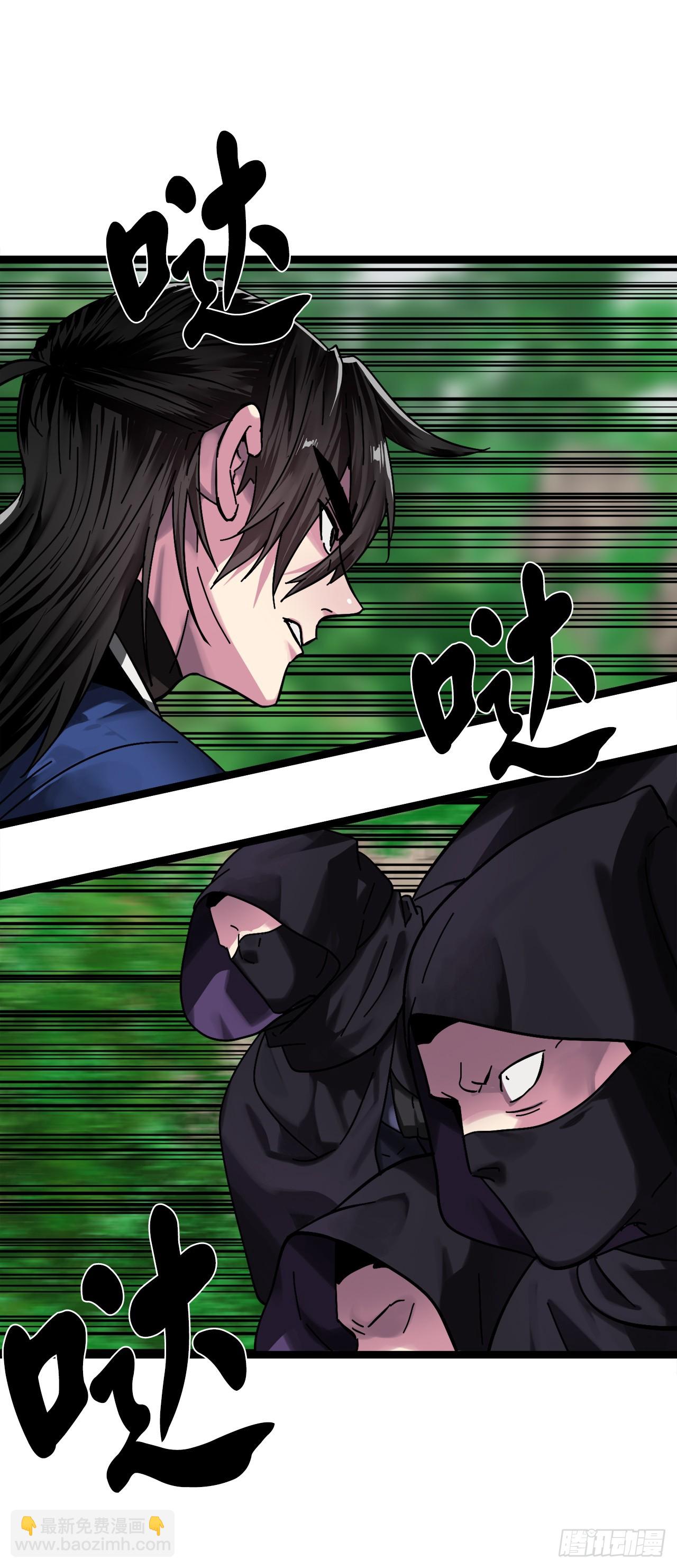 214.蜘蛛成精(1/2)-第220话