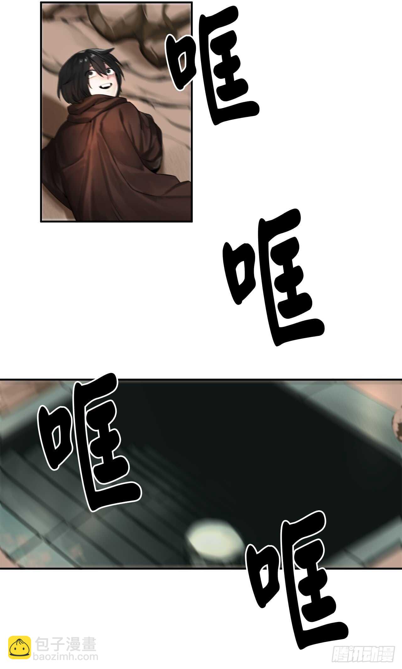 23.探入秘库-第24话