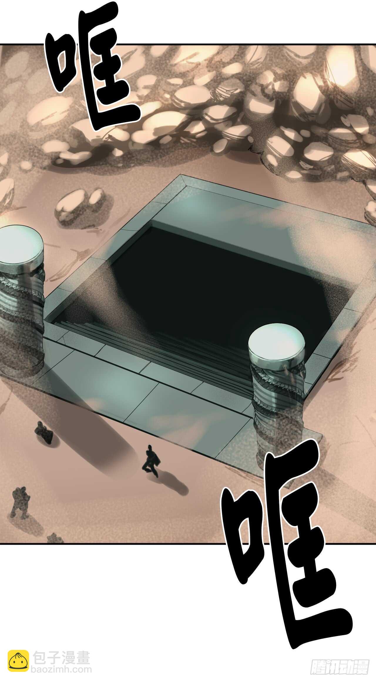 23.探入秘库-第24话