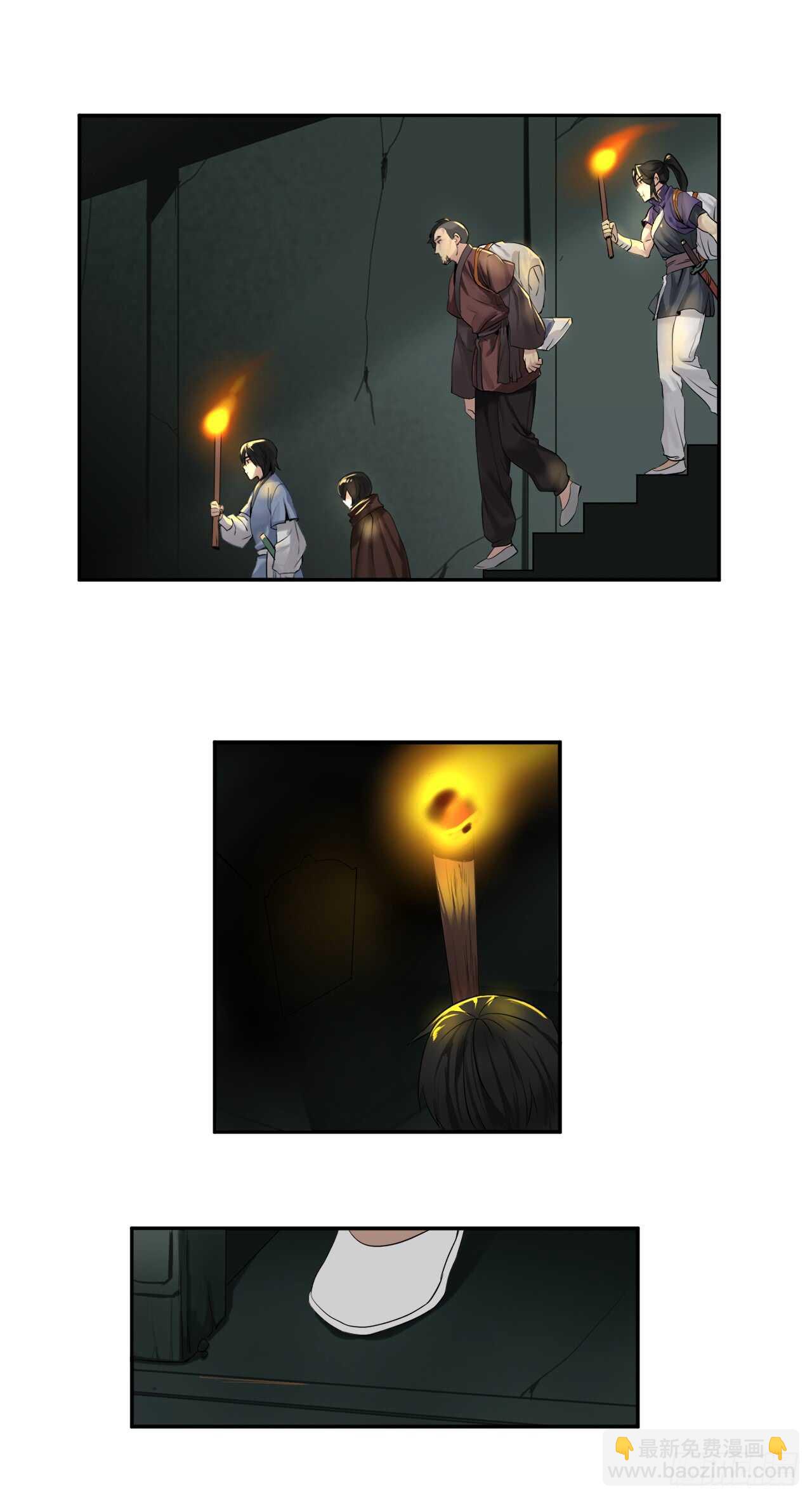 23.探入秘库-第24话