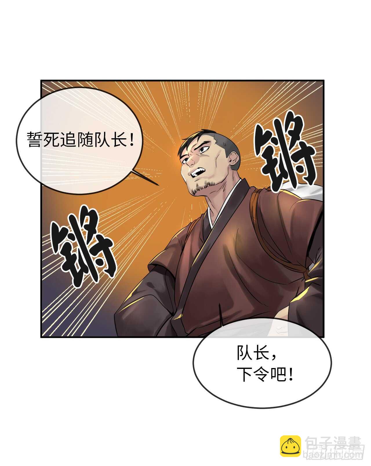 23.探入秘库-第24话